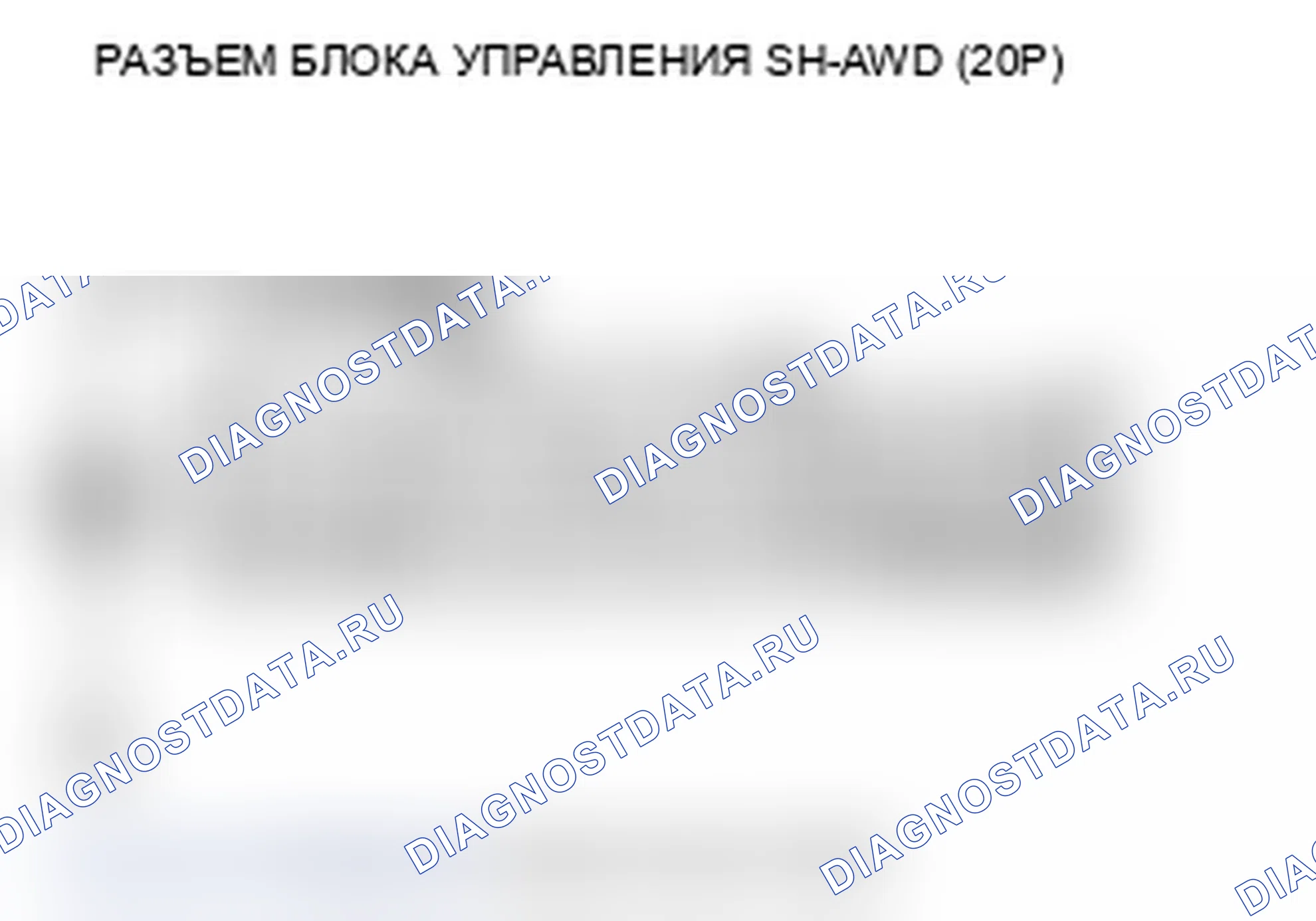 Рис. 86. Acura TL IV рестайлинг