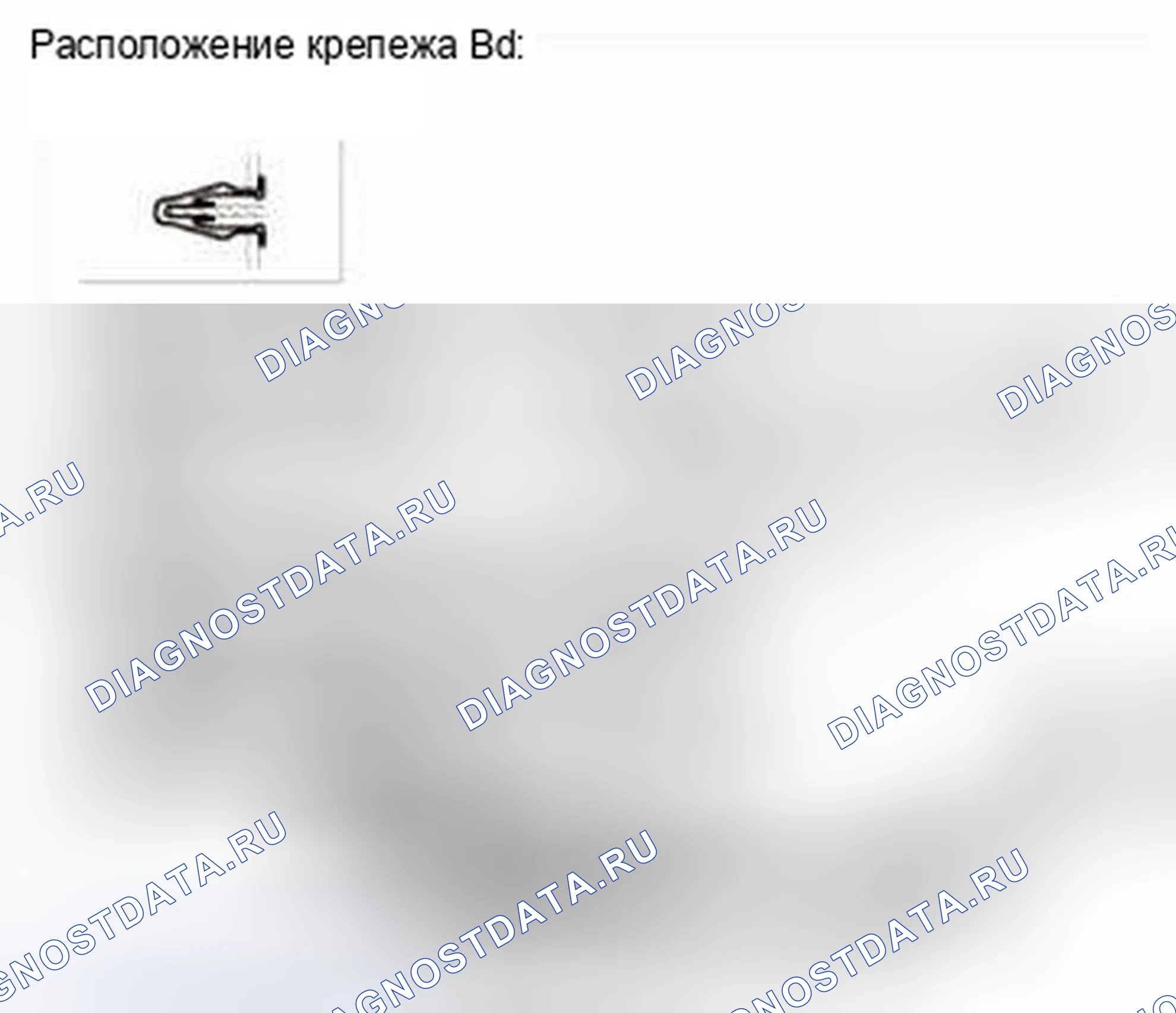 Рис. 57. Honda CR-V IV