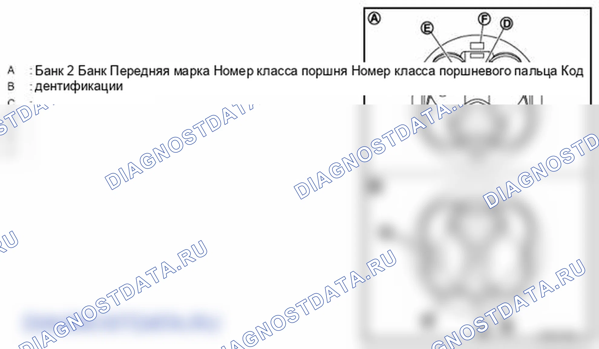 Рис. 605: ПРИ ПОВТОРНОМ ИСПОЛЬЗОВАНИИ БЛОКА ЦИЛИНДРОВ. Infiniti M37 IV