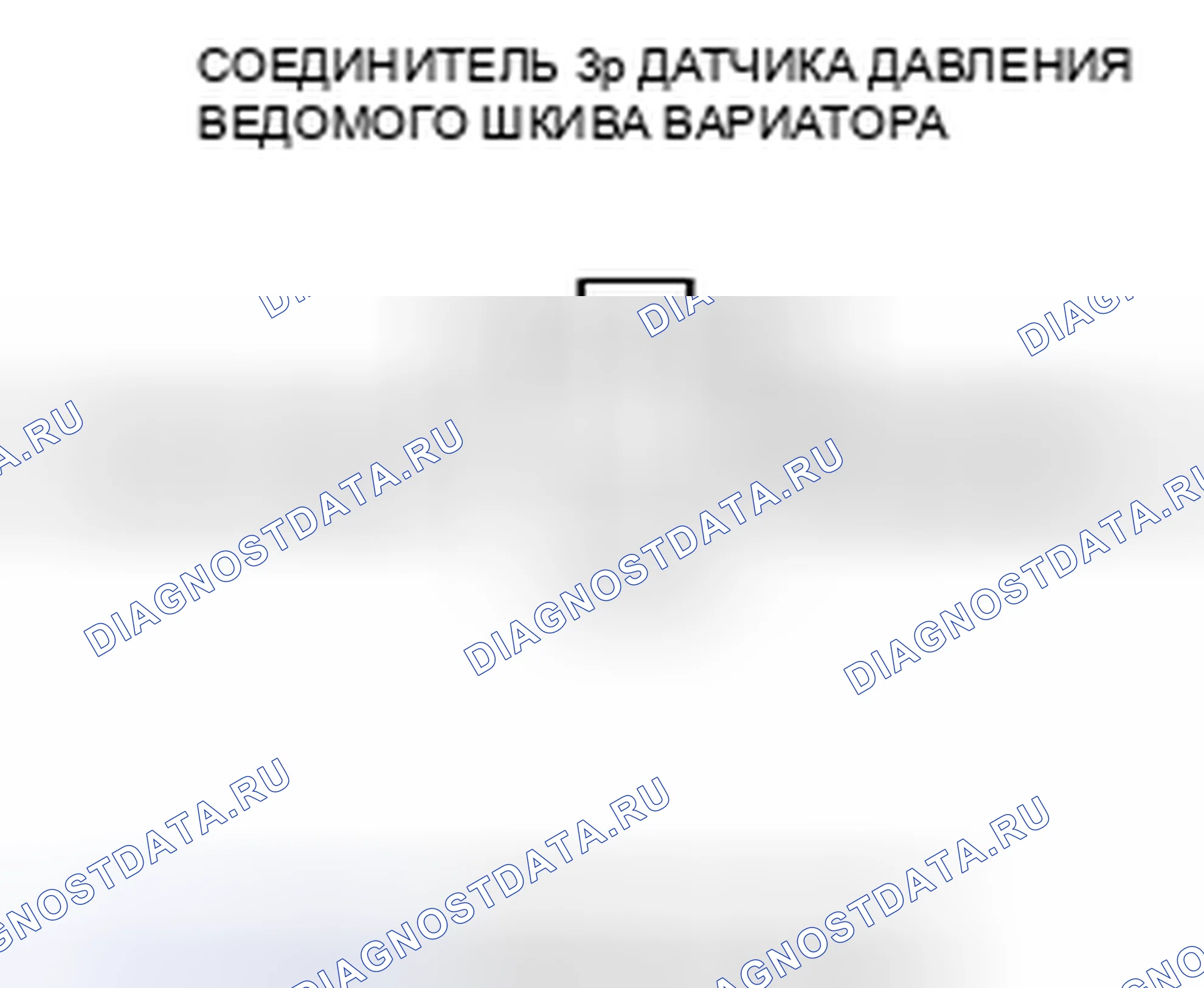 Рис. 366. Honda Insight ZE2 рестайлинг