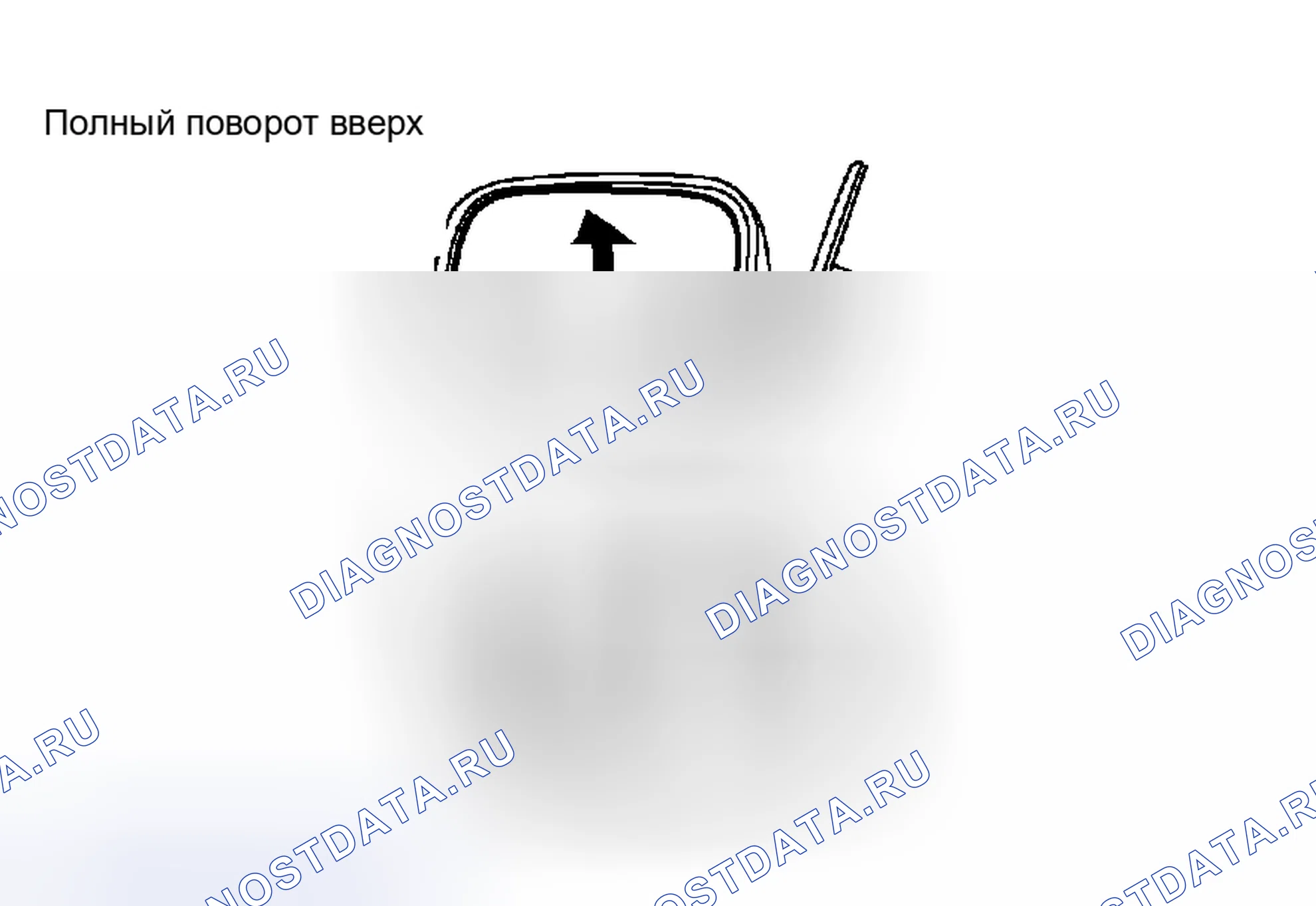 Рис. 46. Haval H8 I