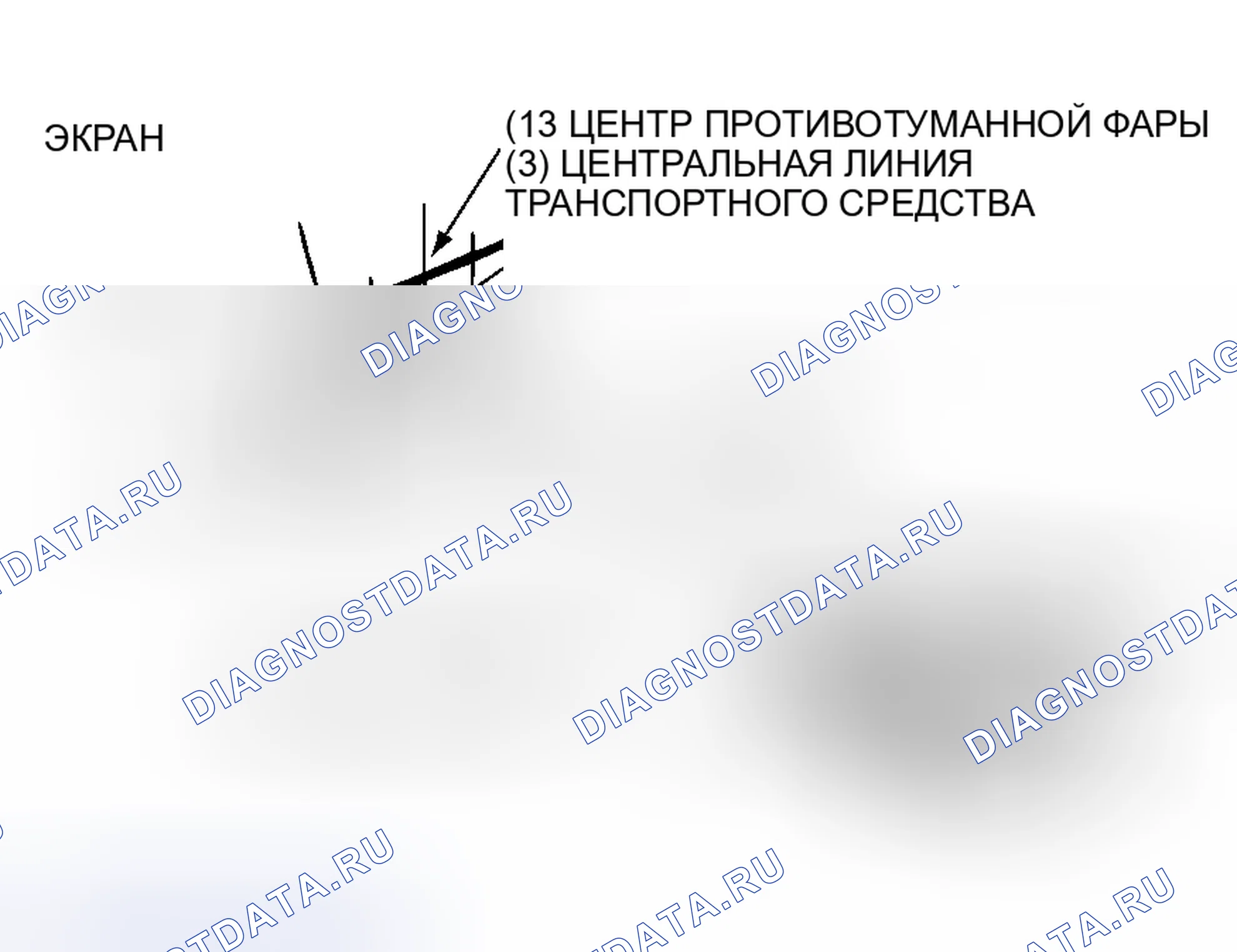 Рис. 94. Honda Grace I