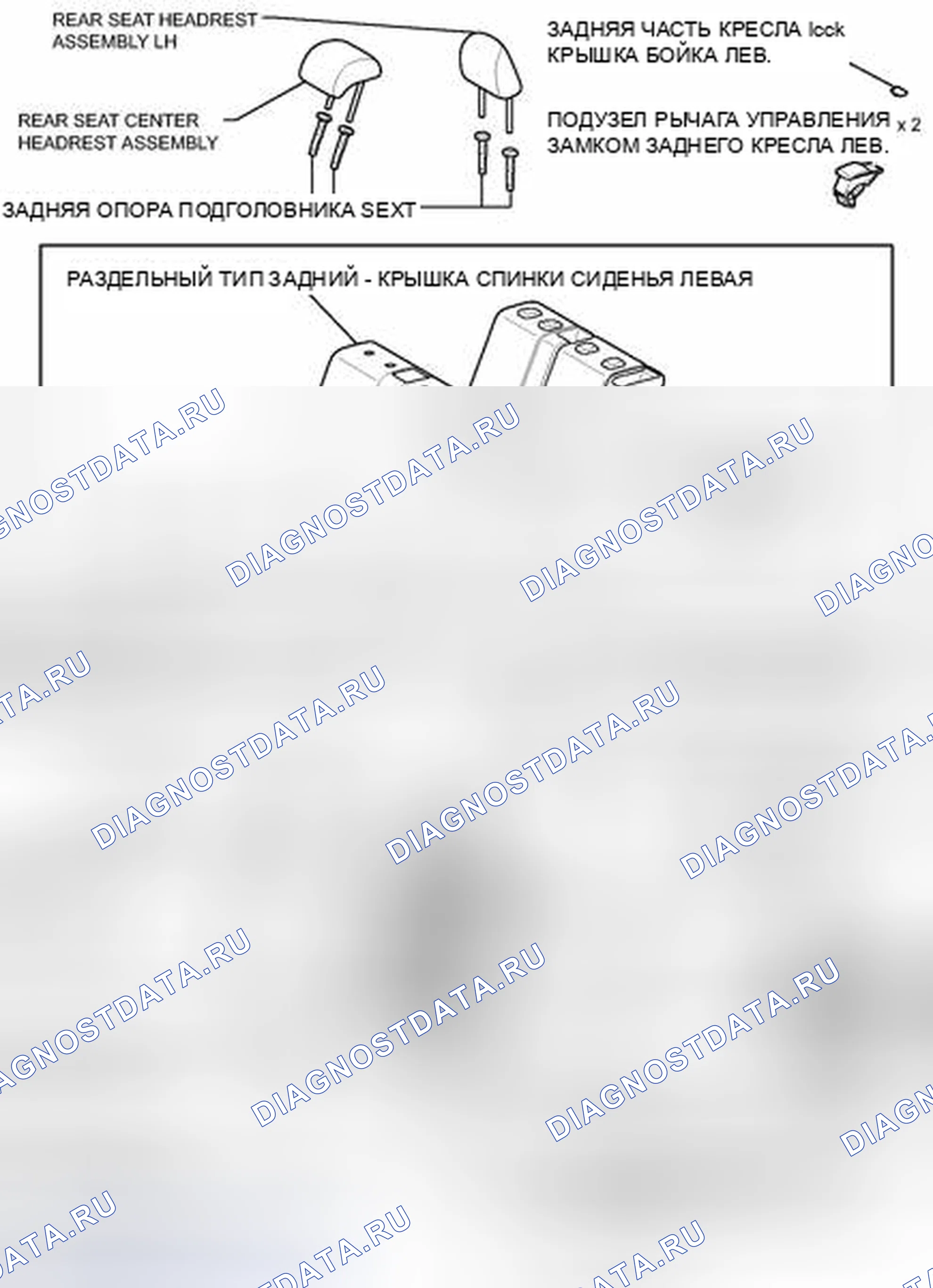 Рис. 25: ИЛЛЮСТРАЦИЯ. Scion tC II рестайлинг