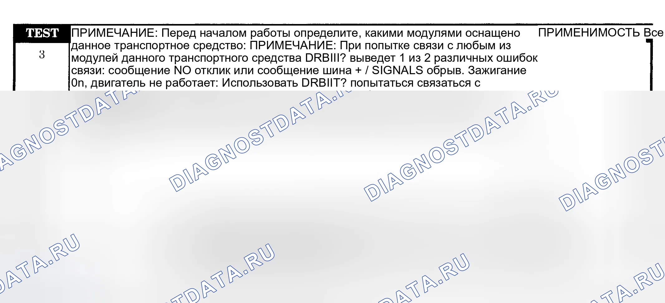 Рис. 685. Dodge Pickup R1500 