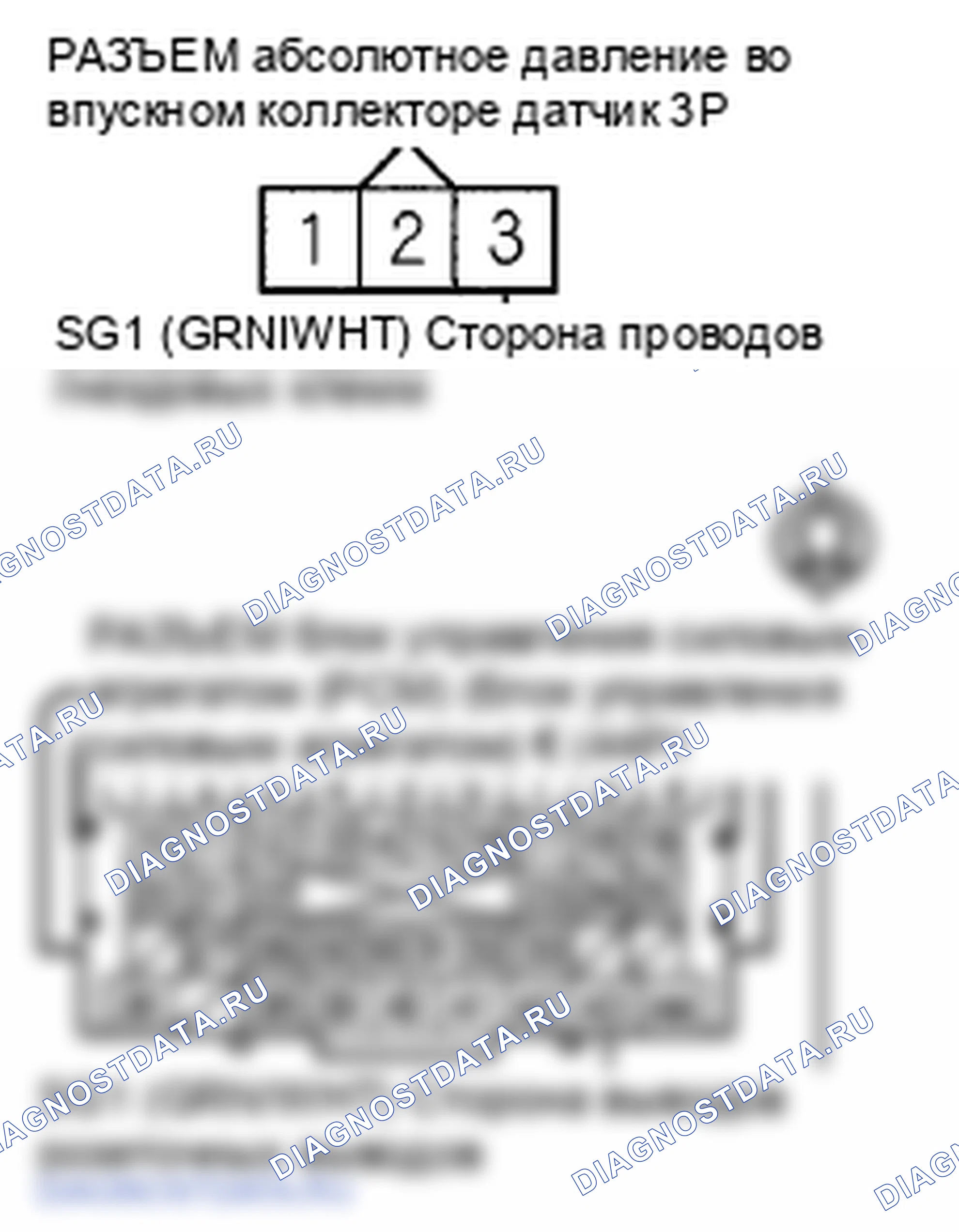 Рис. 166. Honda Insight ZE2