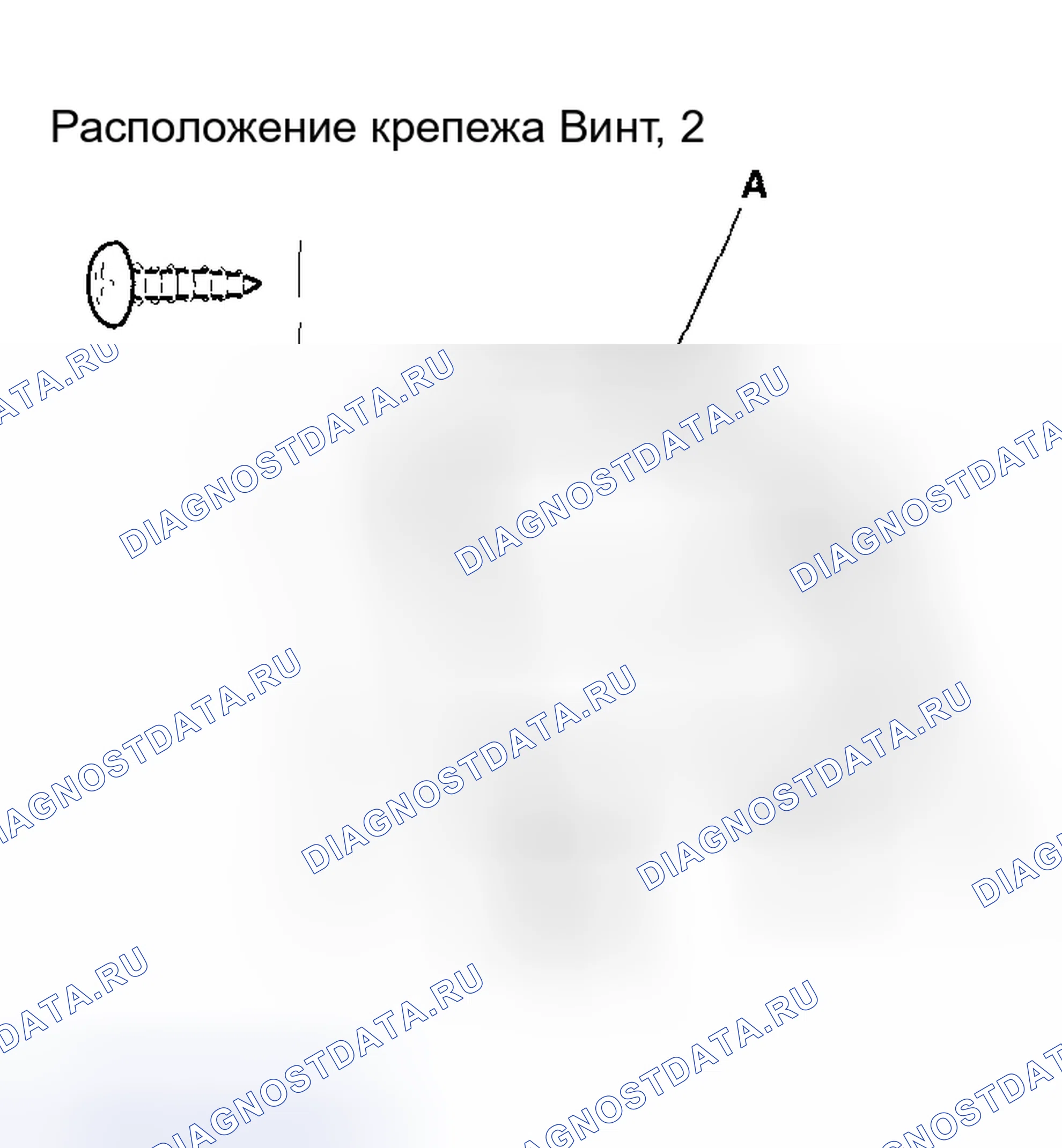 Рис. 56: Снятие / установка центральной панели приборной панели. Honda CR-V II рестайлинг