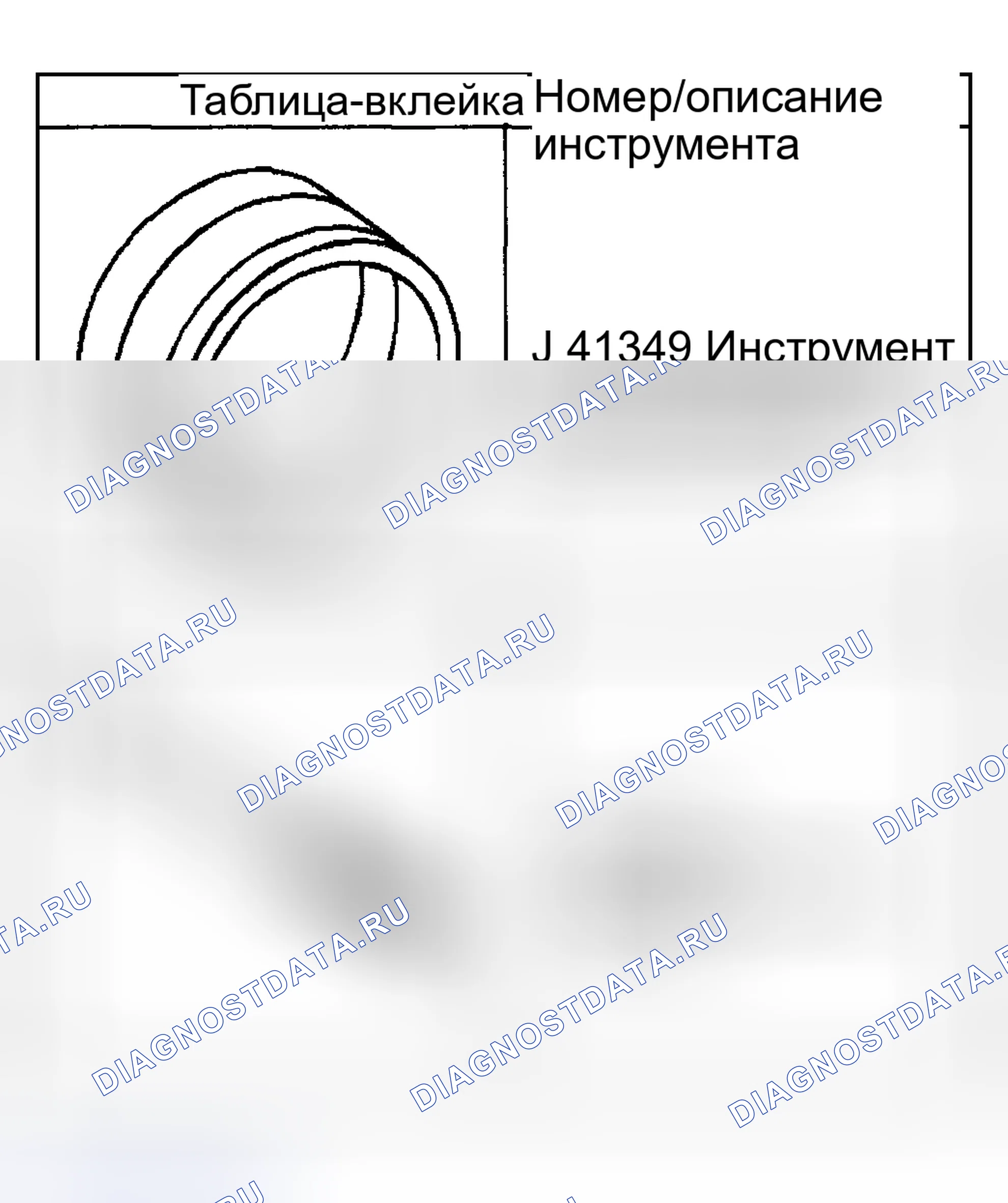 Рис. 579. Lexus LX J100 рестайлинг