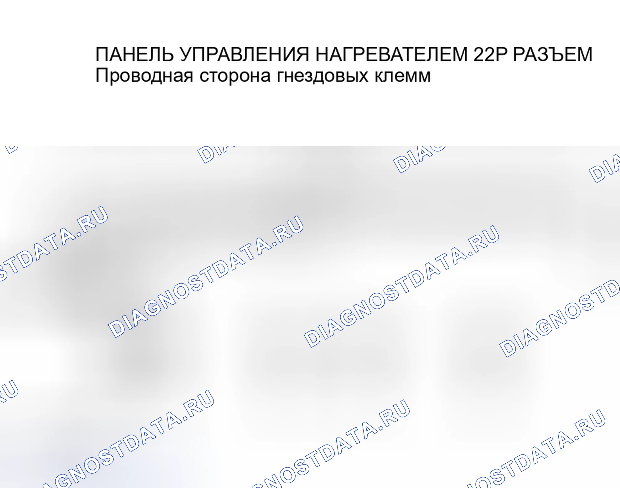 Рис. 20: расшифровка кода ошибки 1: Проблема в цепи двигателя управления смешиванием воздуха. Honda Accord VI