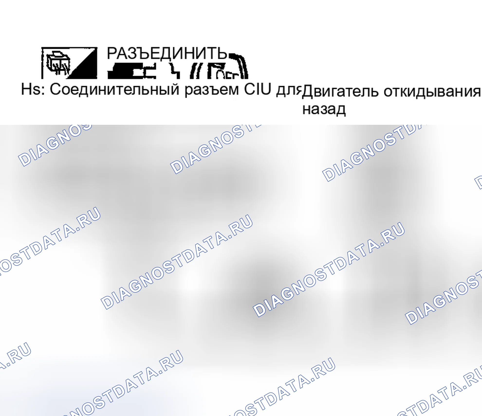 Рис. 84. Infiniti FX35 I