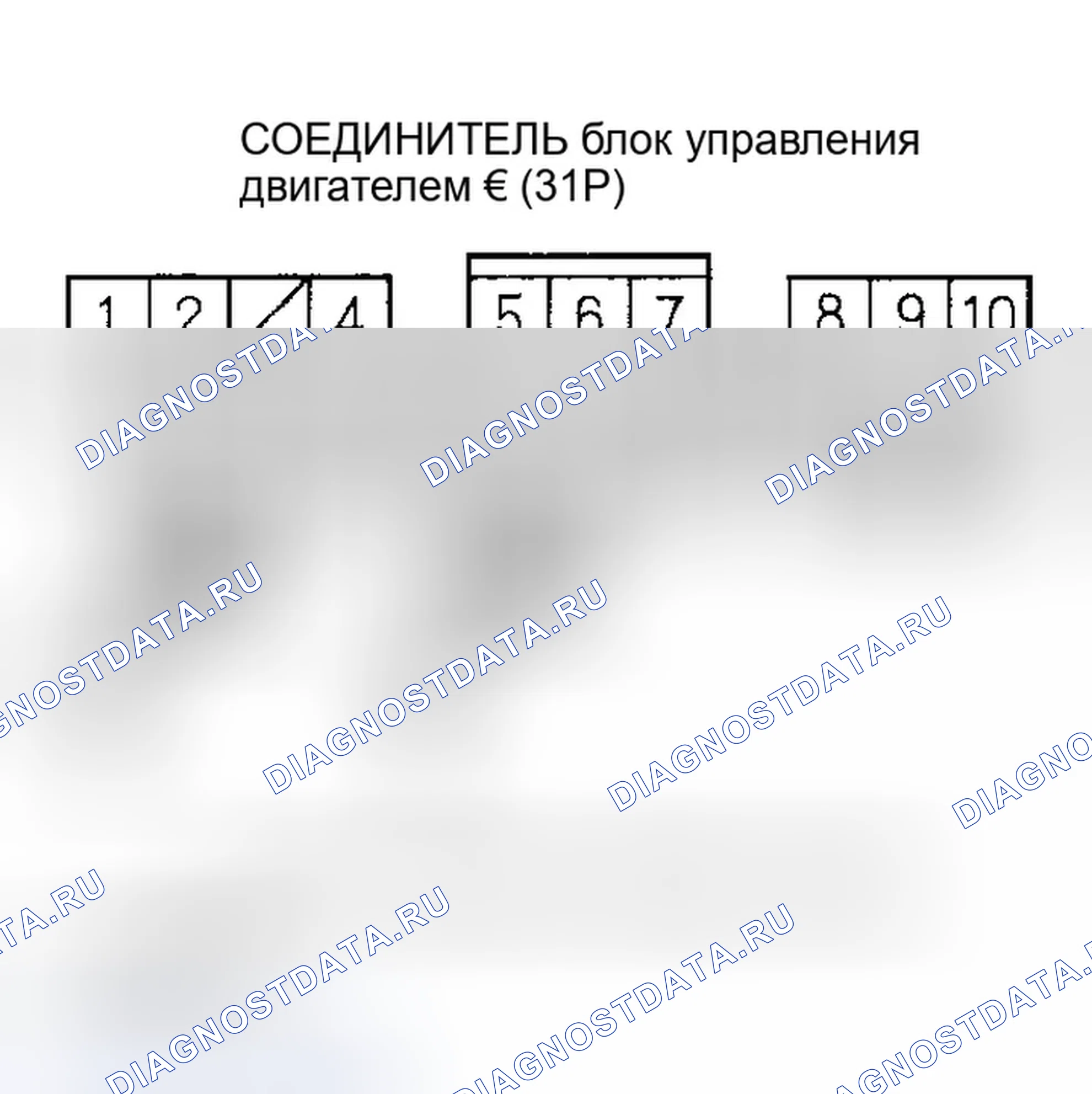 Рис. 199: расшифровка кода ошибки P1655: Неисправность цепи A / T Fl сигнала A / B (модели CVT 2001-2003 гг.); расшифровка кода ошибки U0101: A / T Fl сигнал A /. Honda Insight ZE1