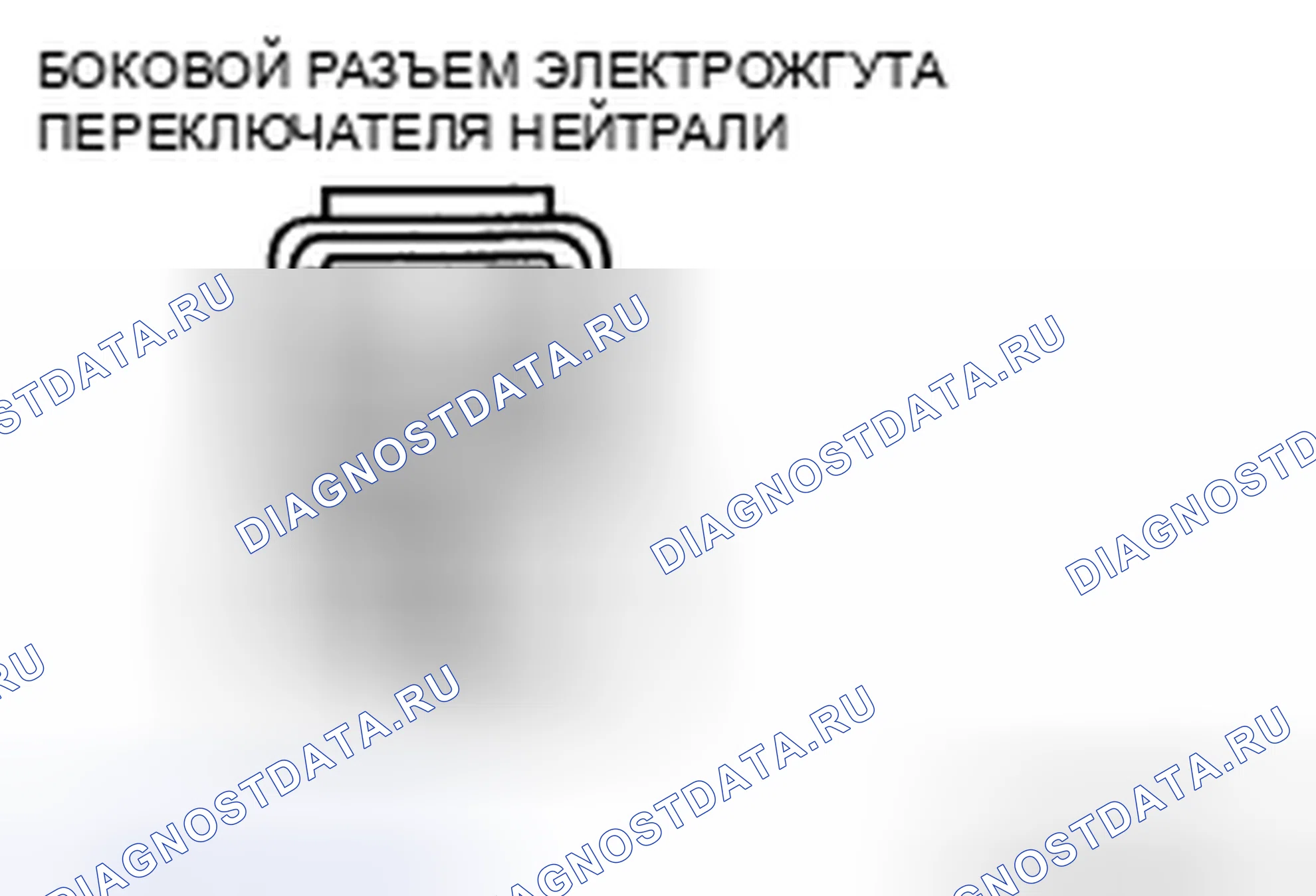 Рис. 108: Проверка обрыва / короткого замыкания цепи. Honda CR-V IV
