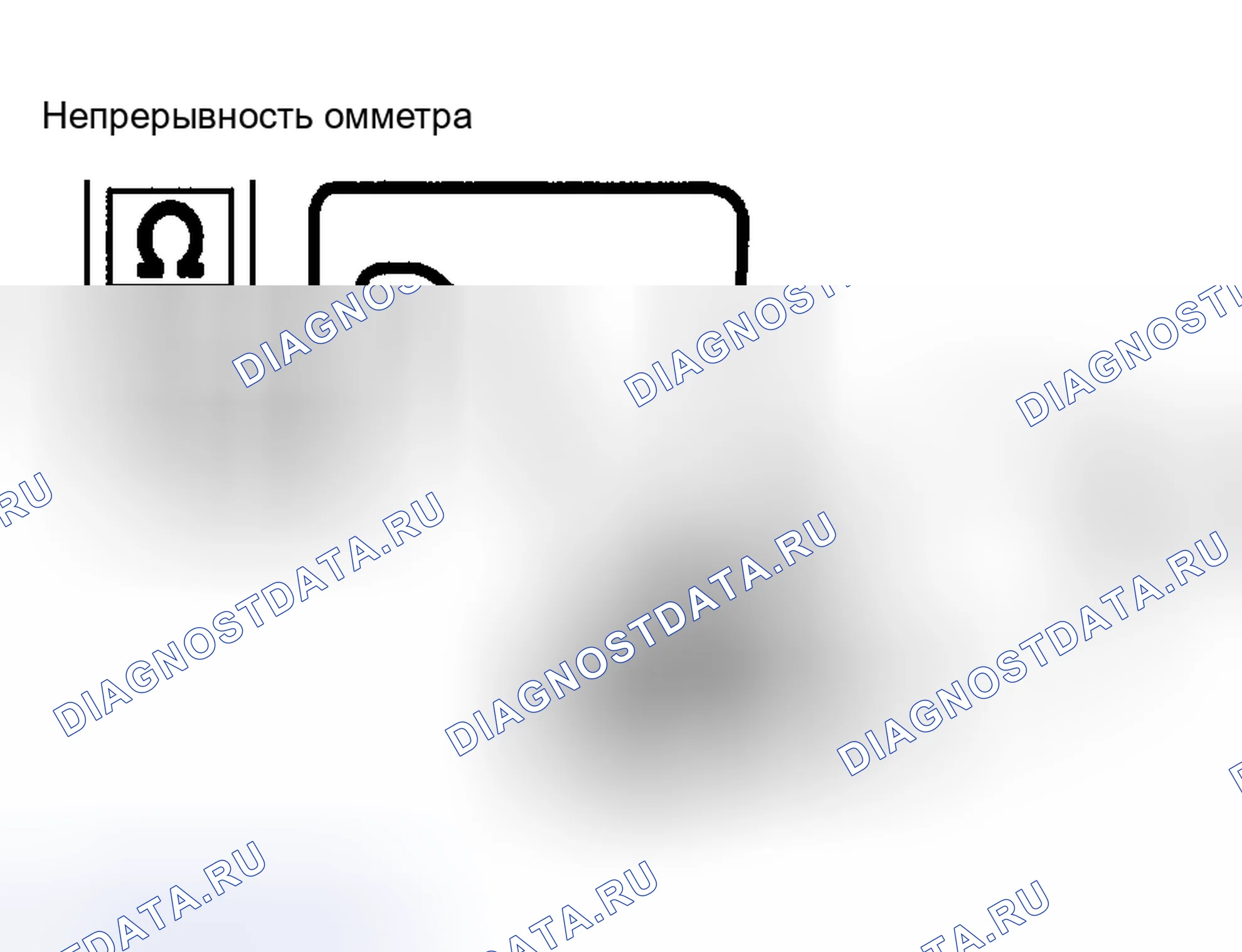 Рис. 13: ПРОВЕРКА стартера. Haval Xiaolong Max I