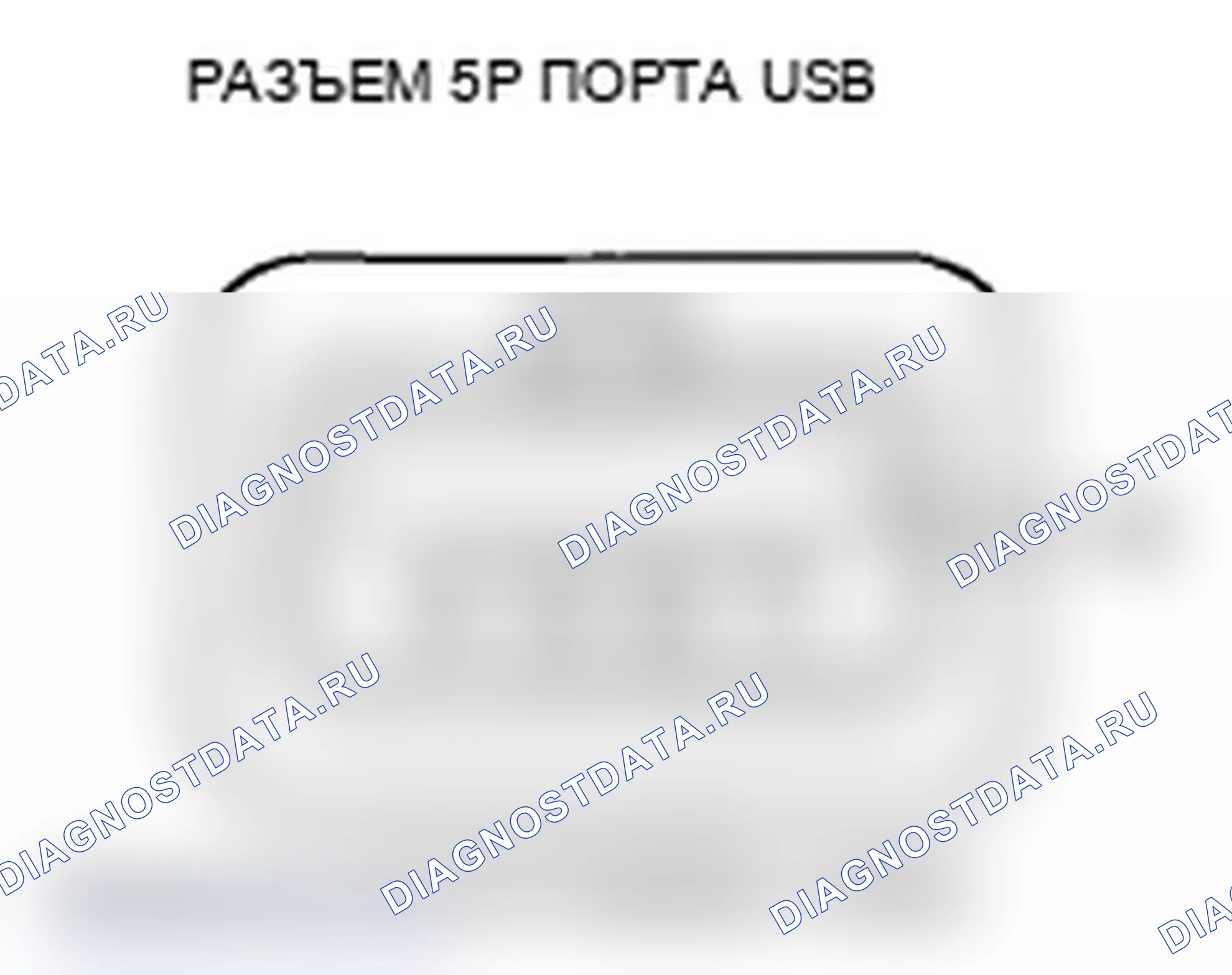 Рис. 374. Acura TL IV рестайлинг