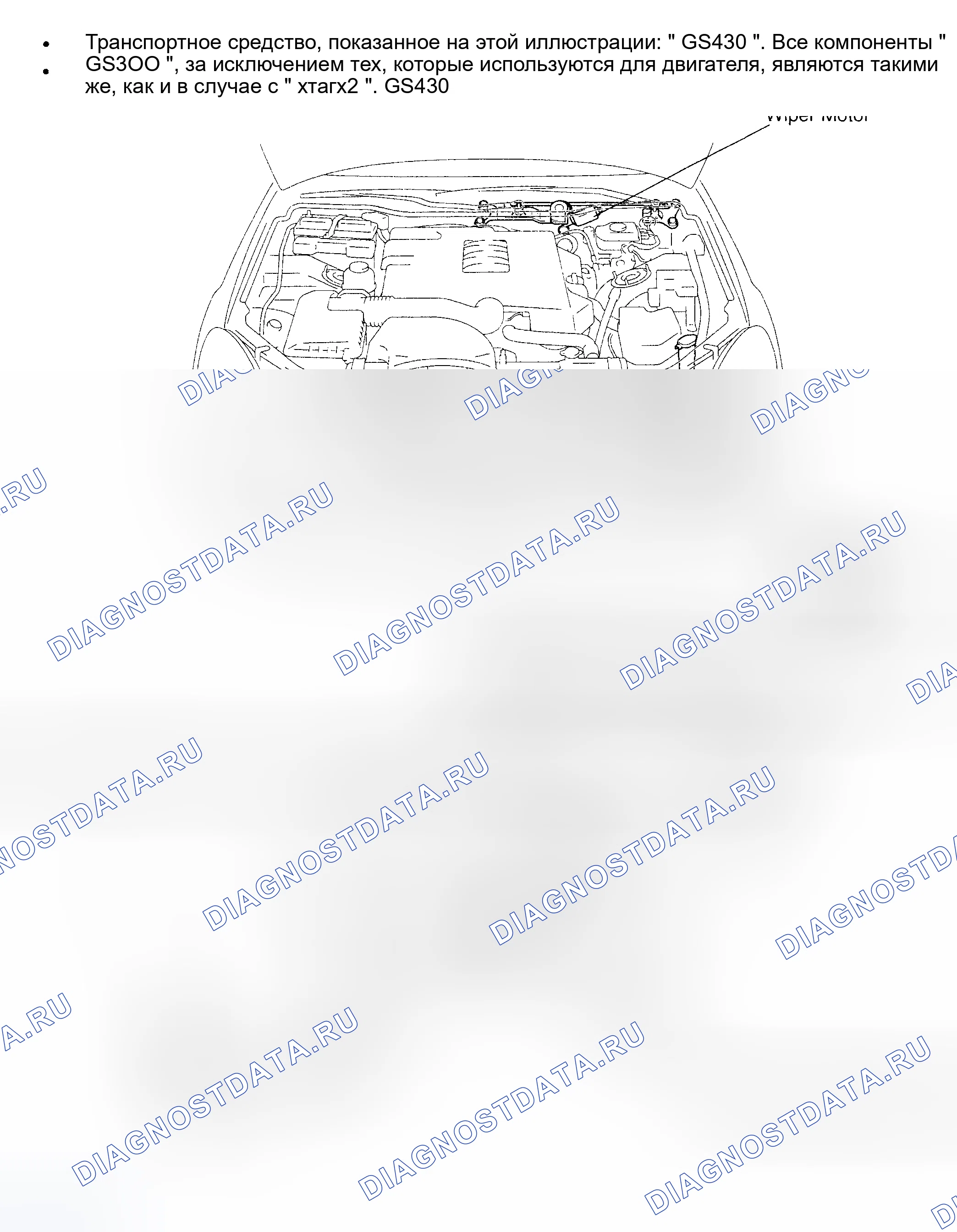 Рис. 10. Haval H9 I рестайлинг