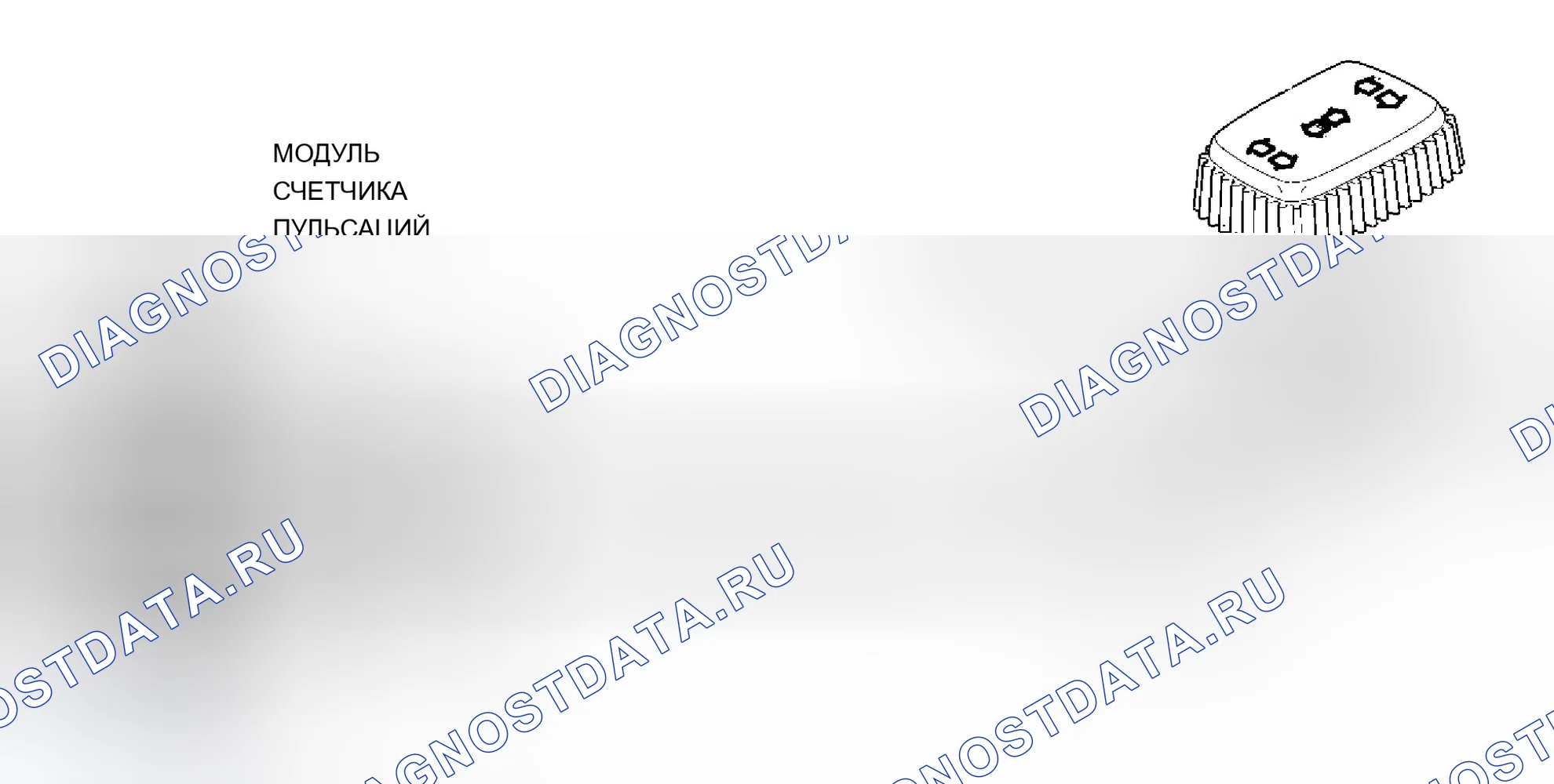 Рис. 40: РАБОТА КРЕСЛА. BMW X5 E53