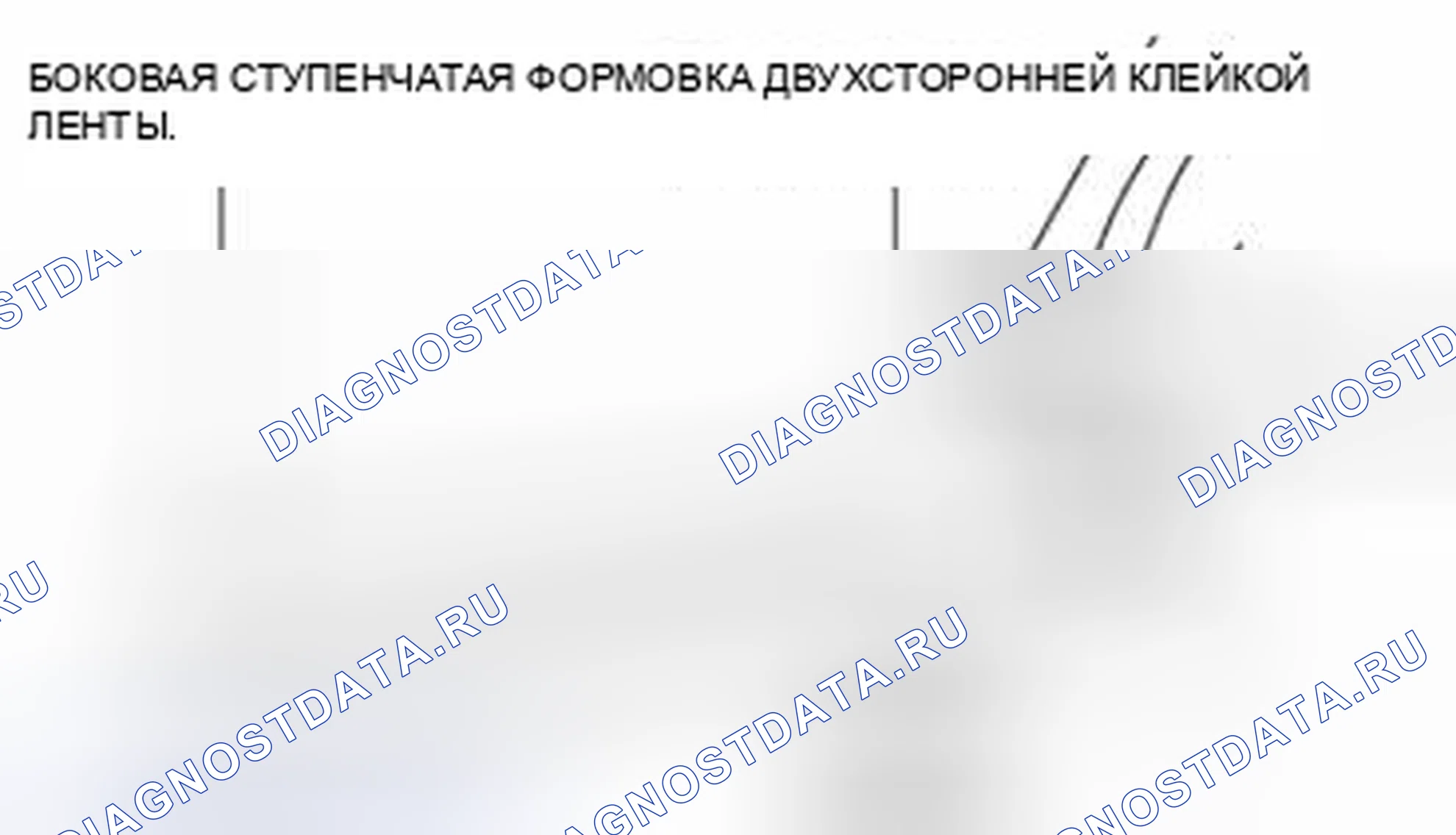 Рис. 14. Audi Q8 I