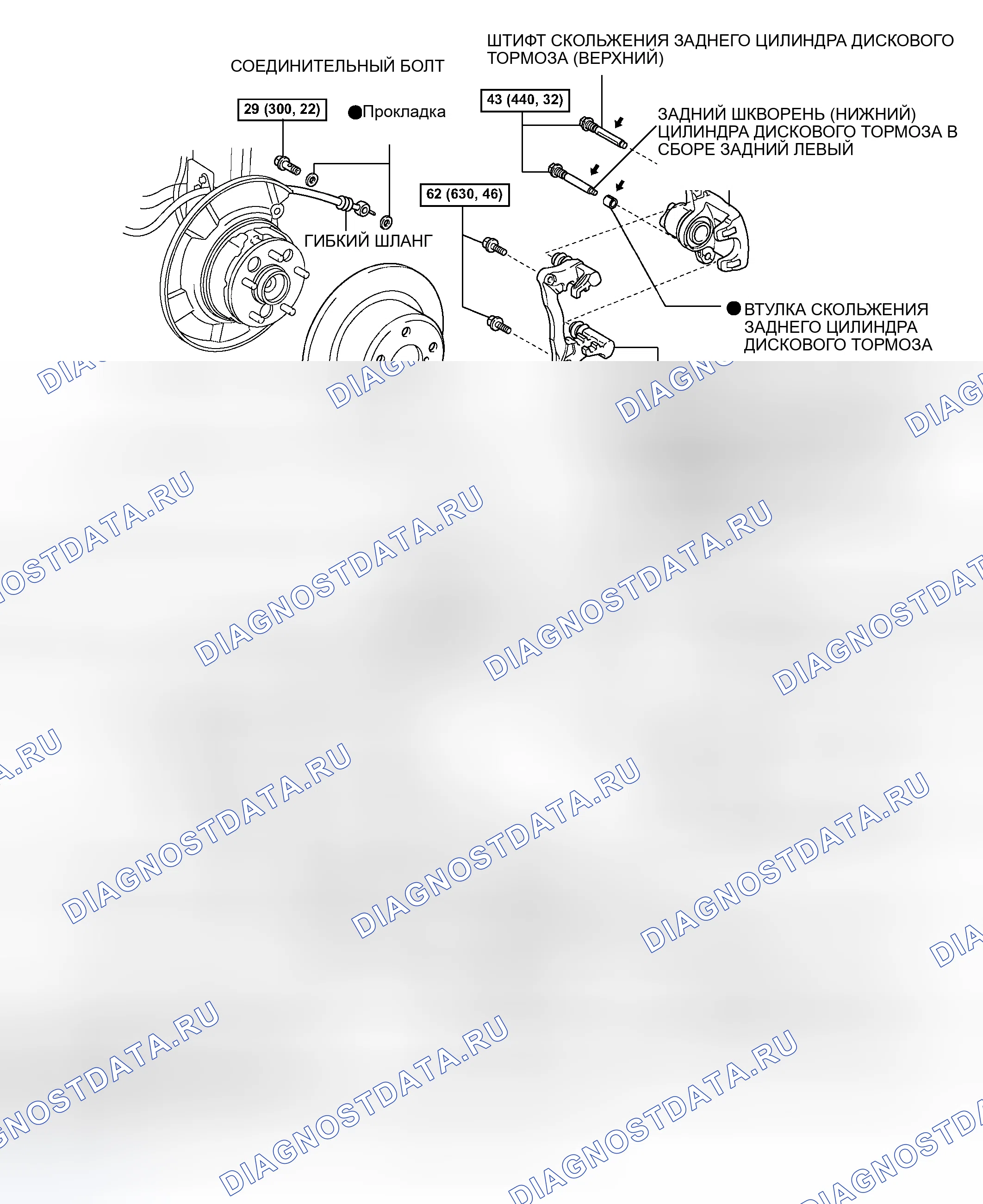 Рис. 60: КОМПОНЕНТЫ. Toyota Avalon XX30
