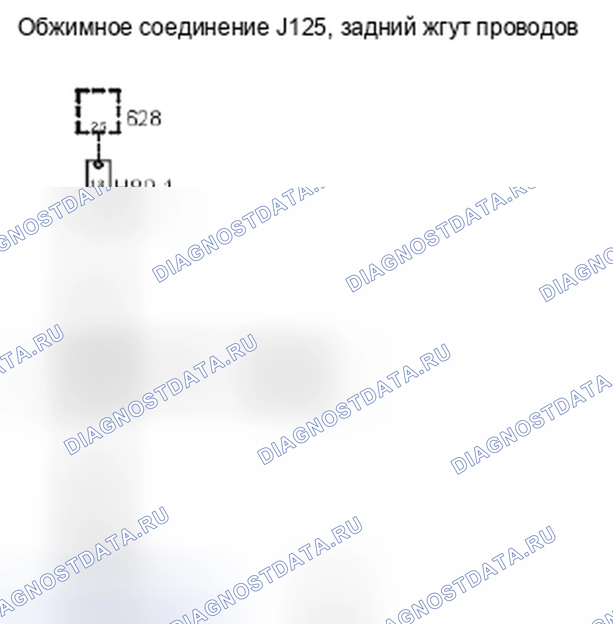 Рис. 625. Kia Picanto III