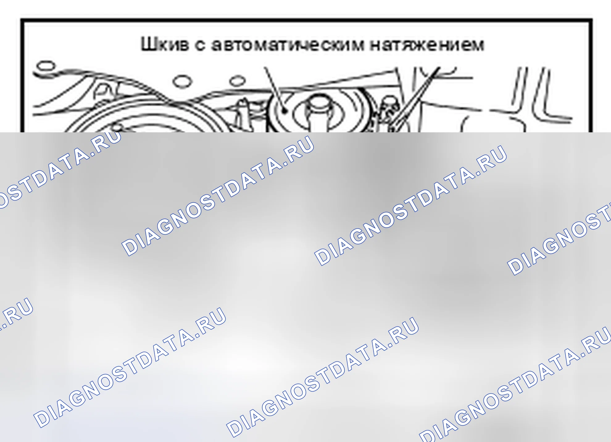 Рис. 524: ДЕМОНТАЖ. Nissan Altima L33