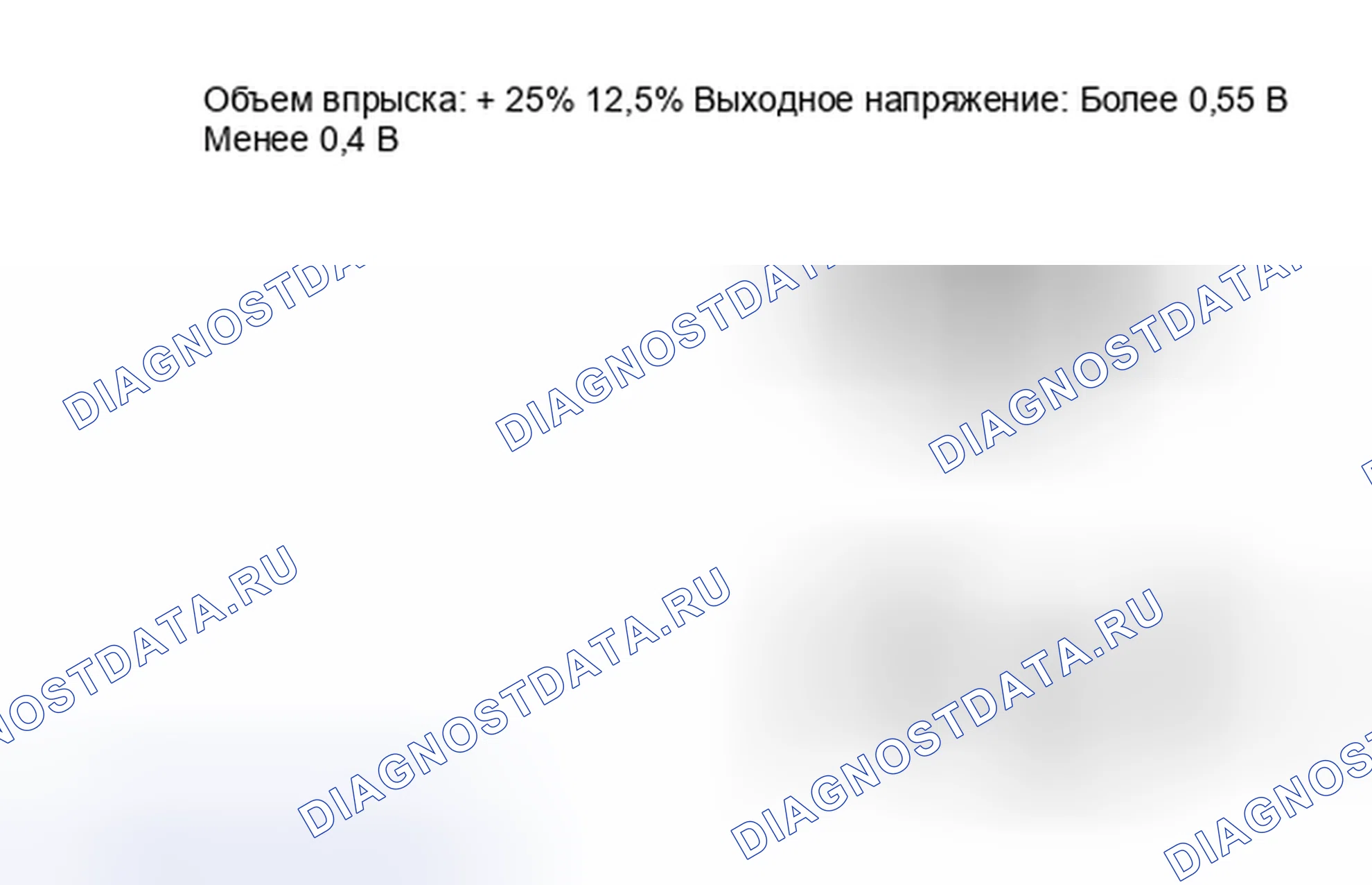 Рис. 475. Toyota Prius PHV pre-III