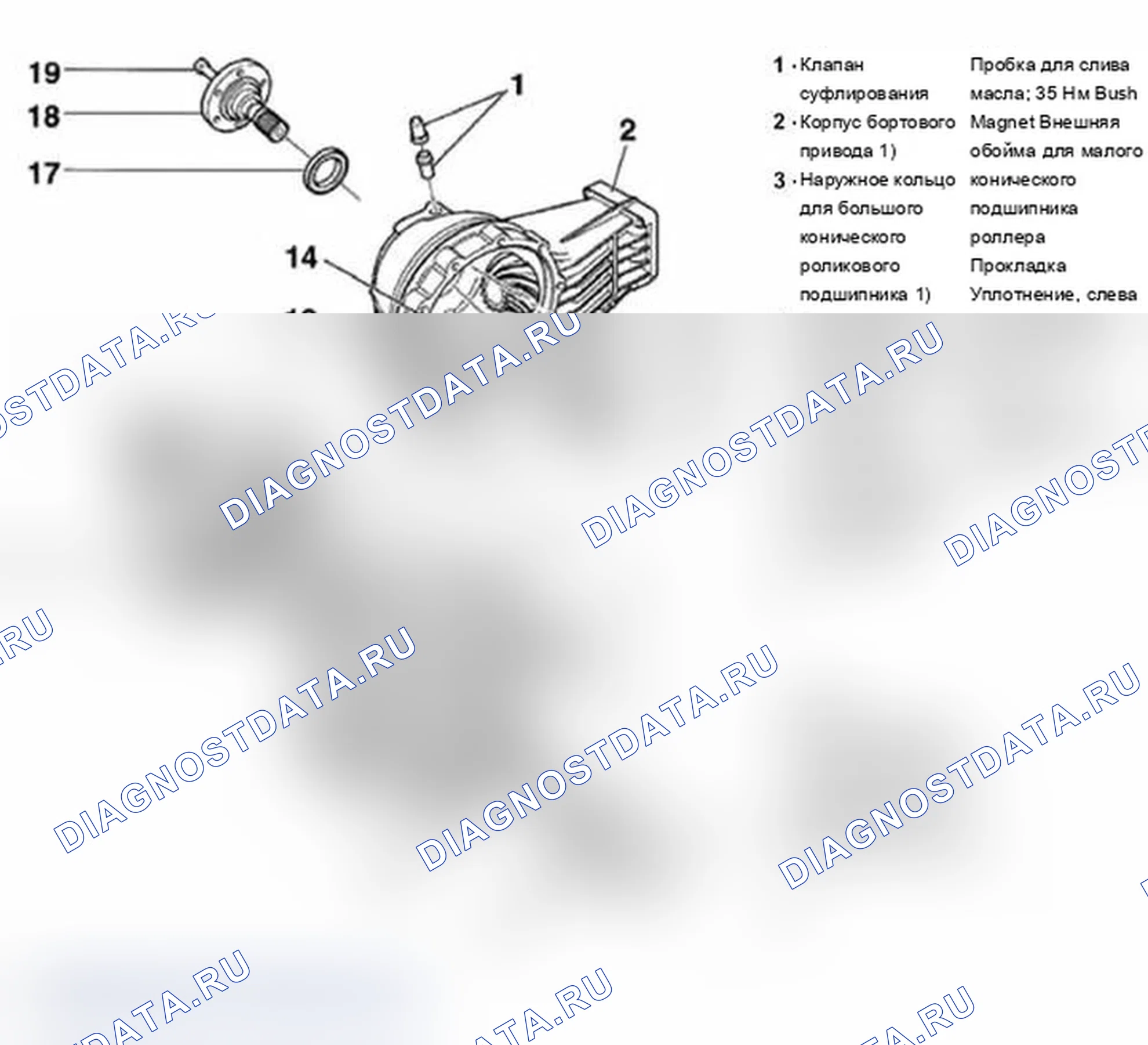 Рис. 228. Audi A6 C5 рестайлинг