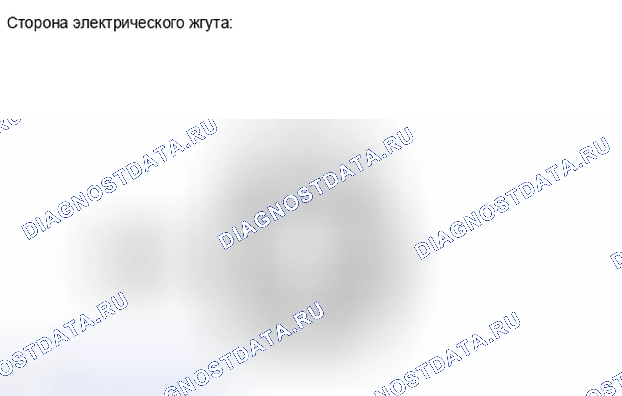 Рис. 79: ПОРЯДОК ВЫПОЛНЕНИЯ РАБОТ. Haval H6S I