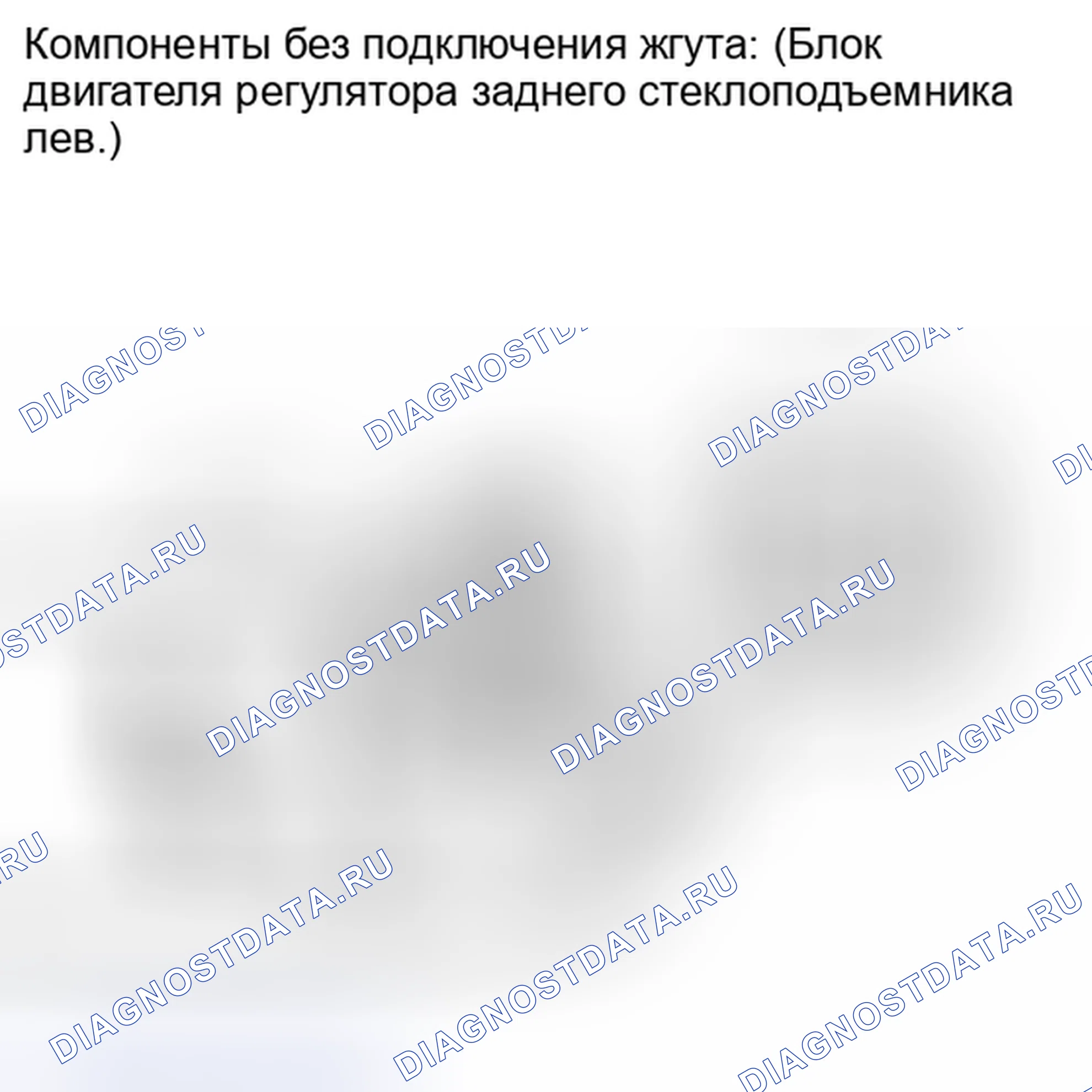 Рис. 47. Kia Soul I рестайлинг