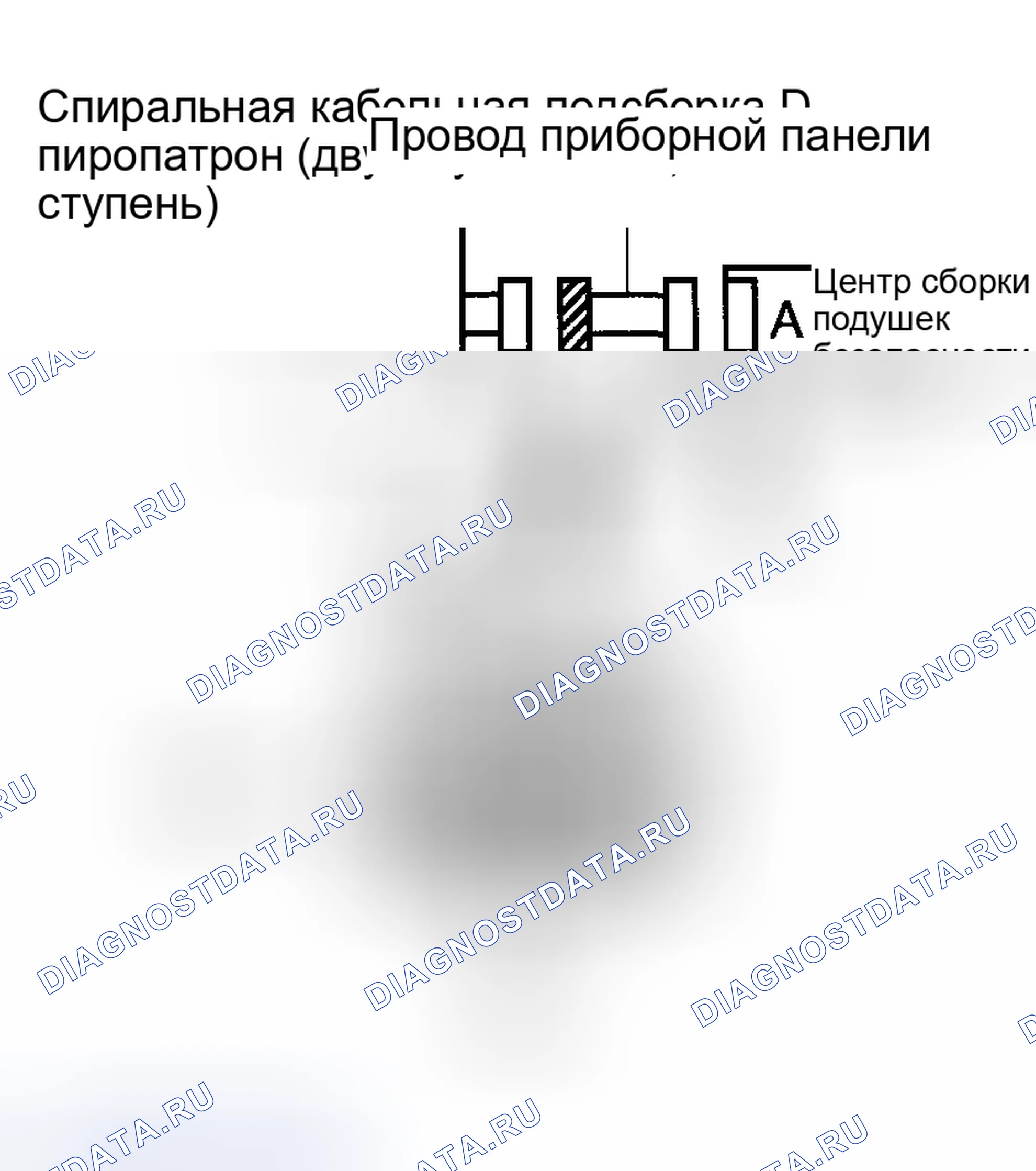 Рис. 222. Toyota Corolla IX рестайлинг