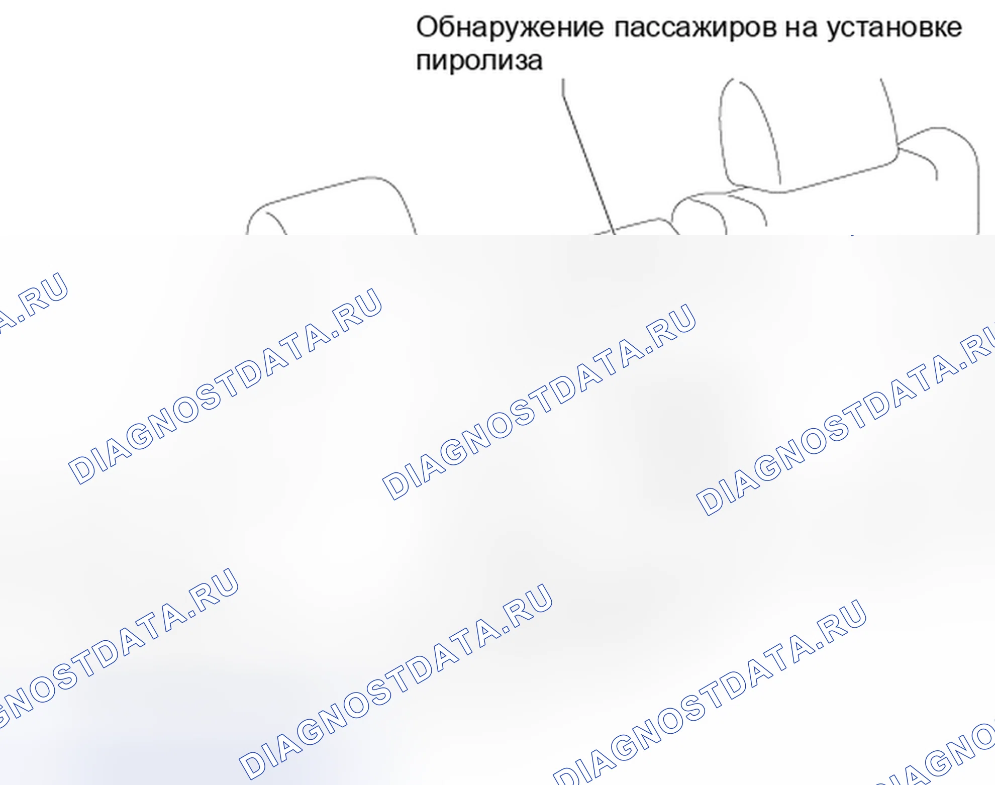 Рис. 168: Места установки ЭБУ сидений (стендовые сиденья). Toyota Tundra II