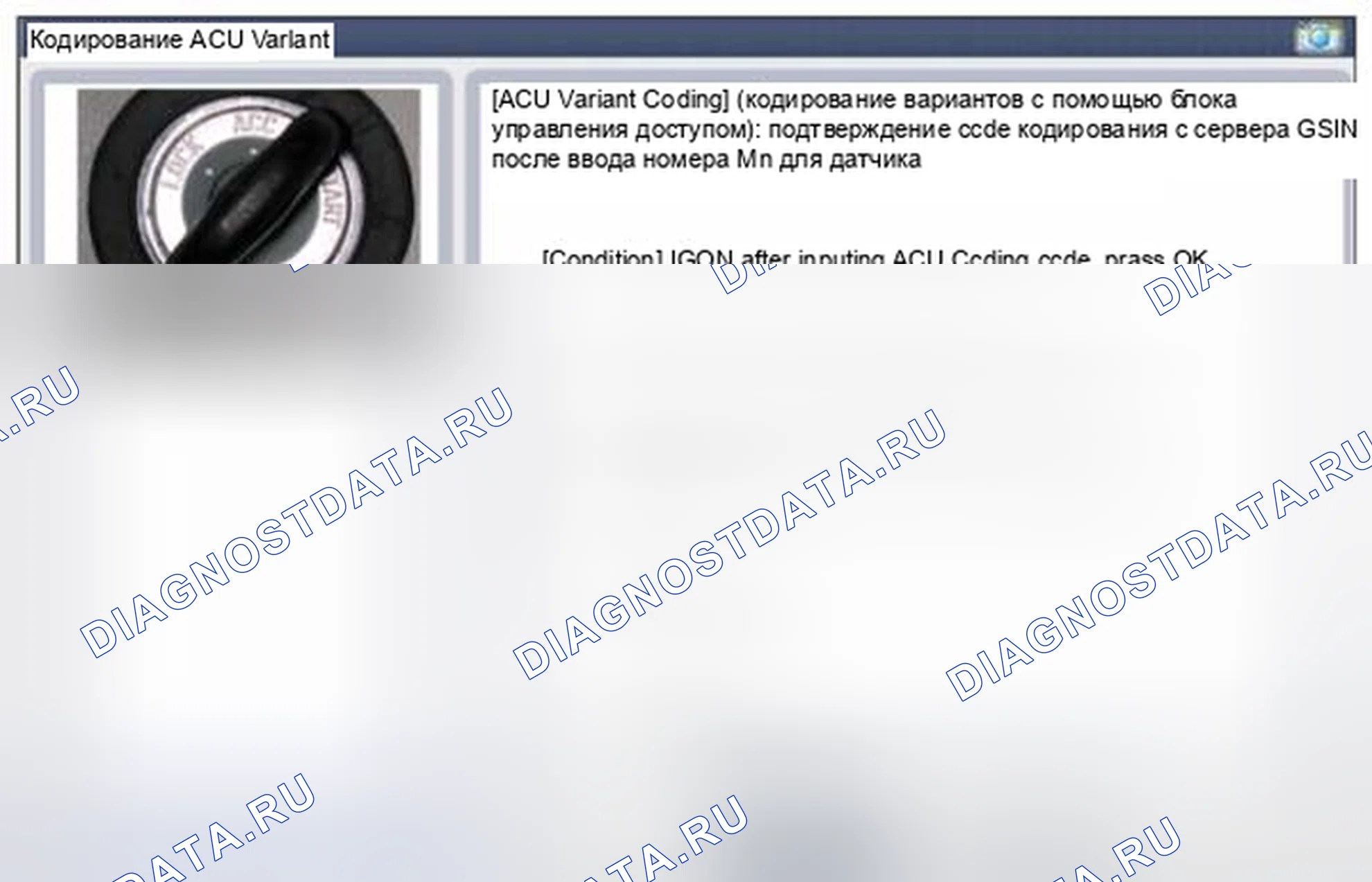 Рис. 38. Haval Beast (Shenshou) I