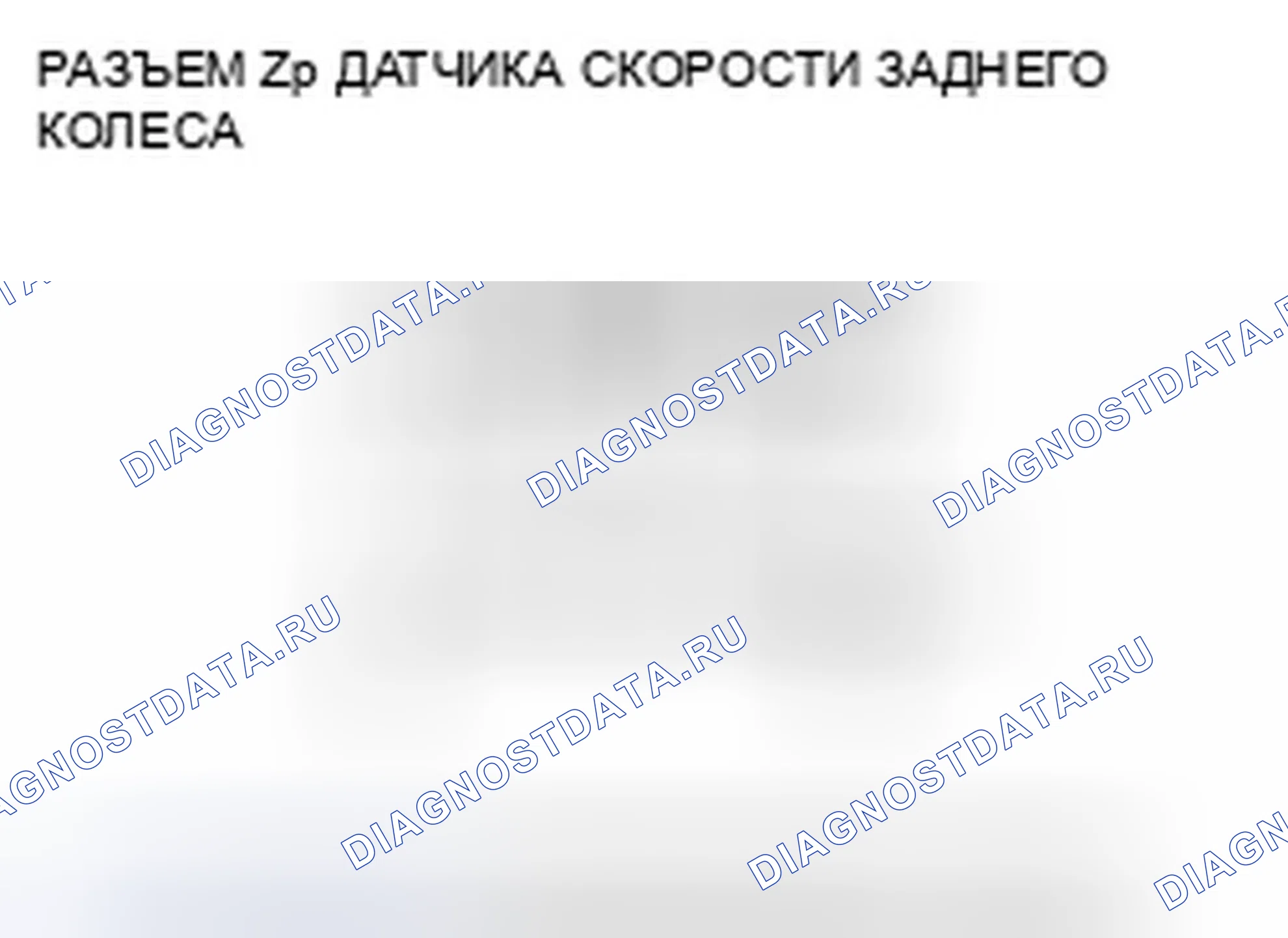 Рис. 63. Honda Ridgeline I рестайлинг