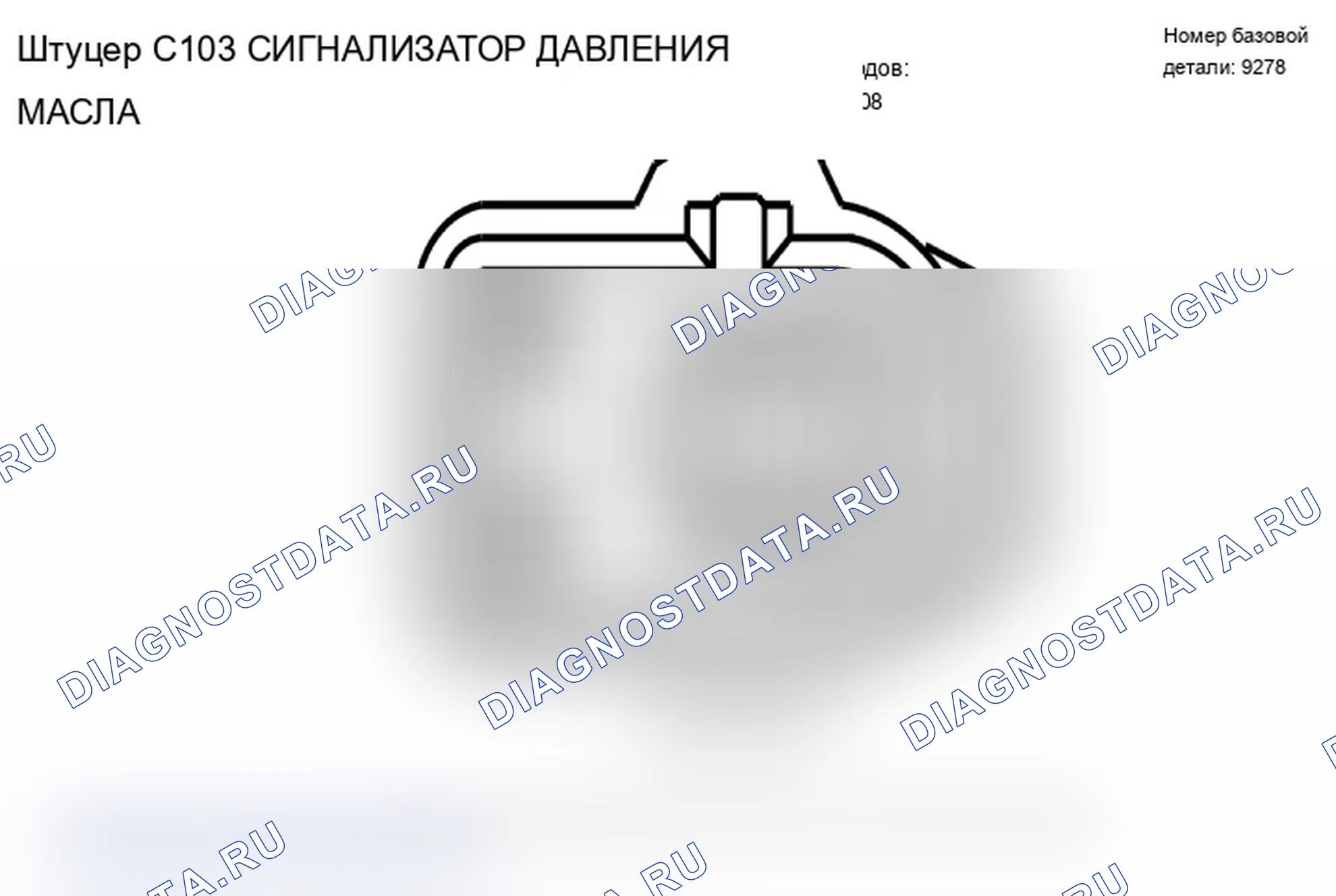 Рис. 6. Mercury Mariner II рестайлинг