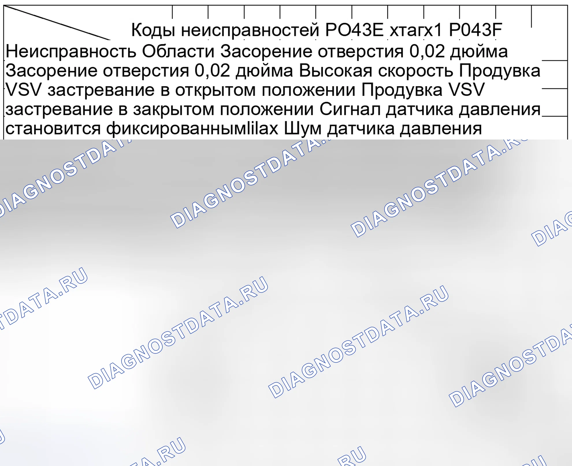 Рис. 471: ПОРЯДОК ВЫПОЛНЕНИЯ РАБОТ. Toyota Highlander II рестайлинг