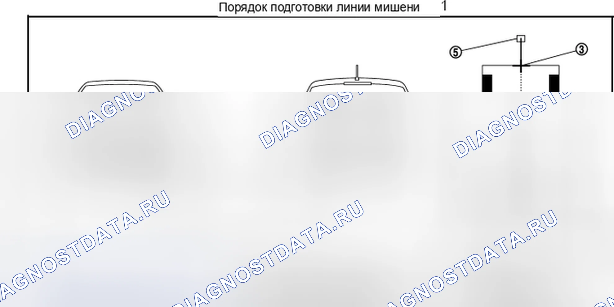 Рис. 84. Infiniti EX37 I