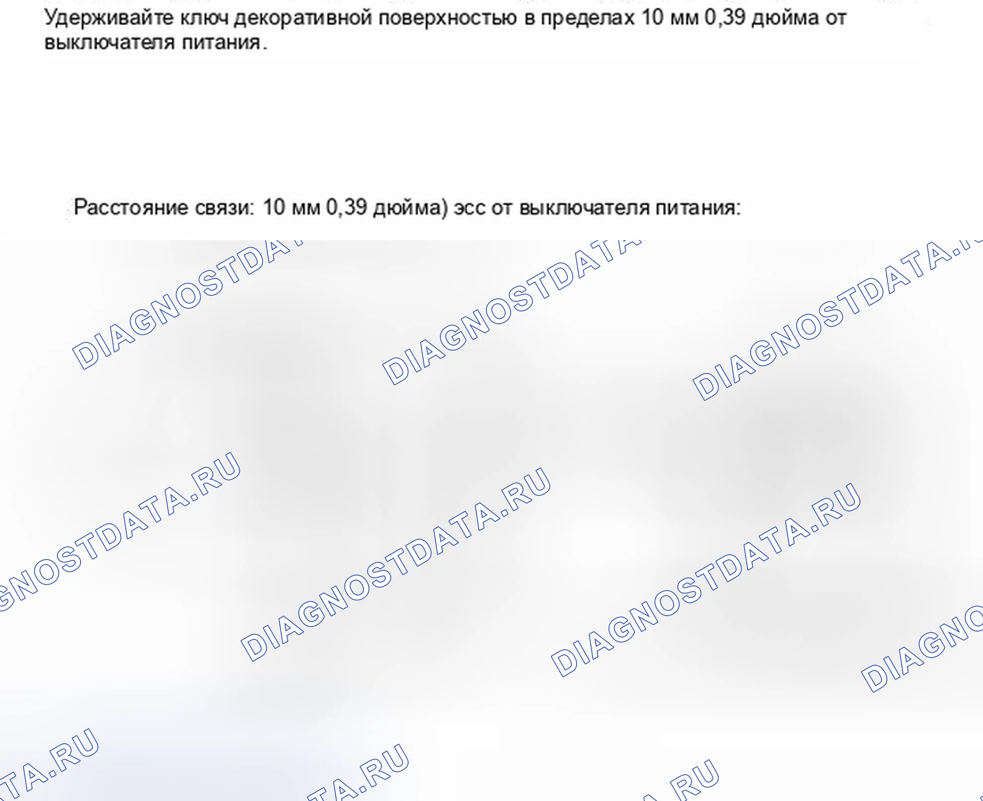 Рис. 456: РЕГИСТРАЦИЯ. Toyota Highlander II рестайлинг