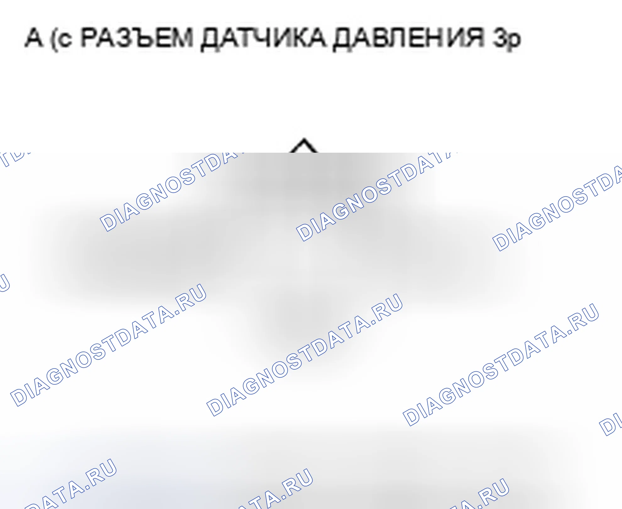 Рис. 35. Honda Civic VIII