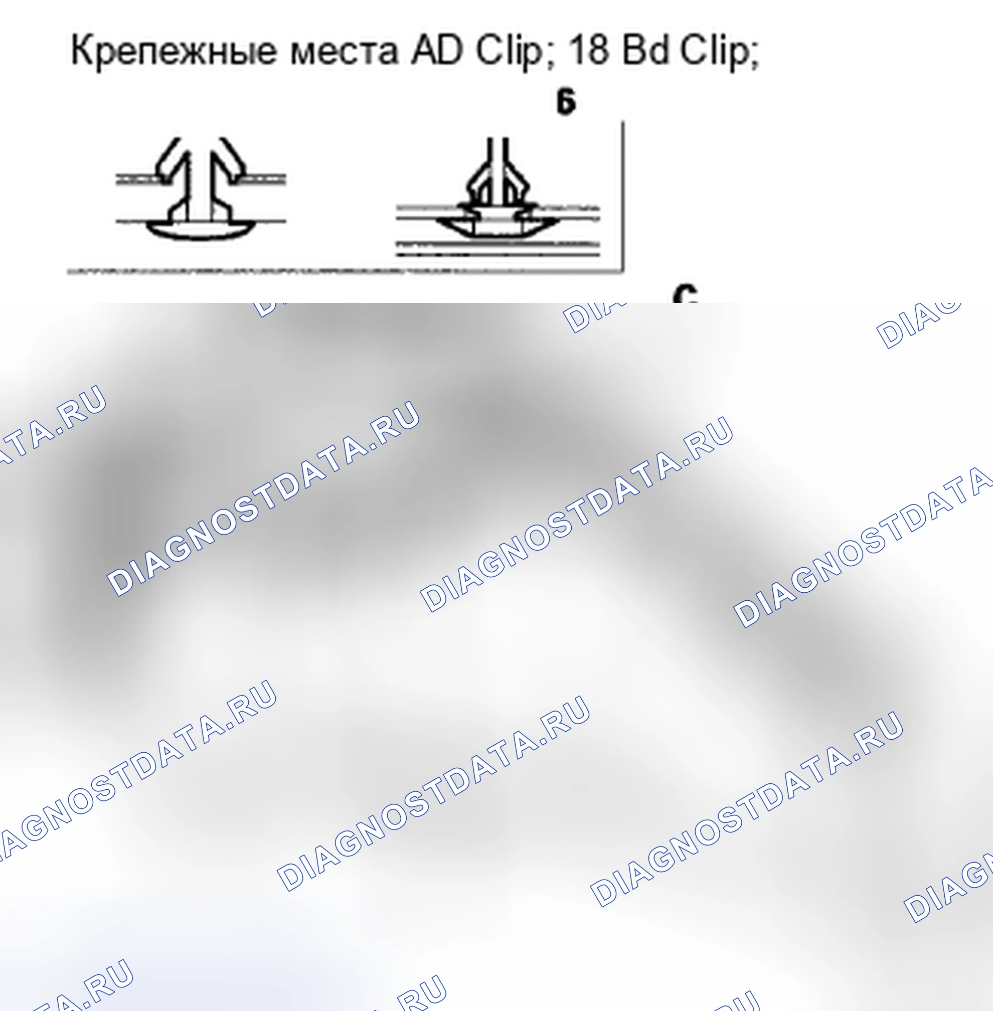 Рис. 117. Honda CR-V III