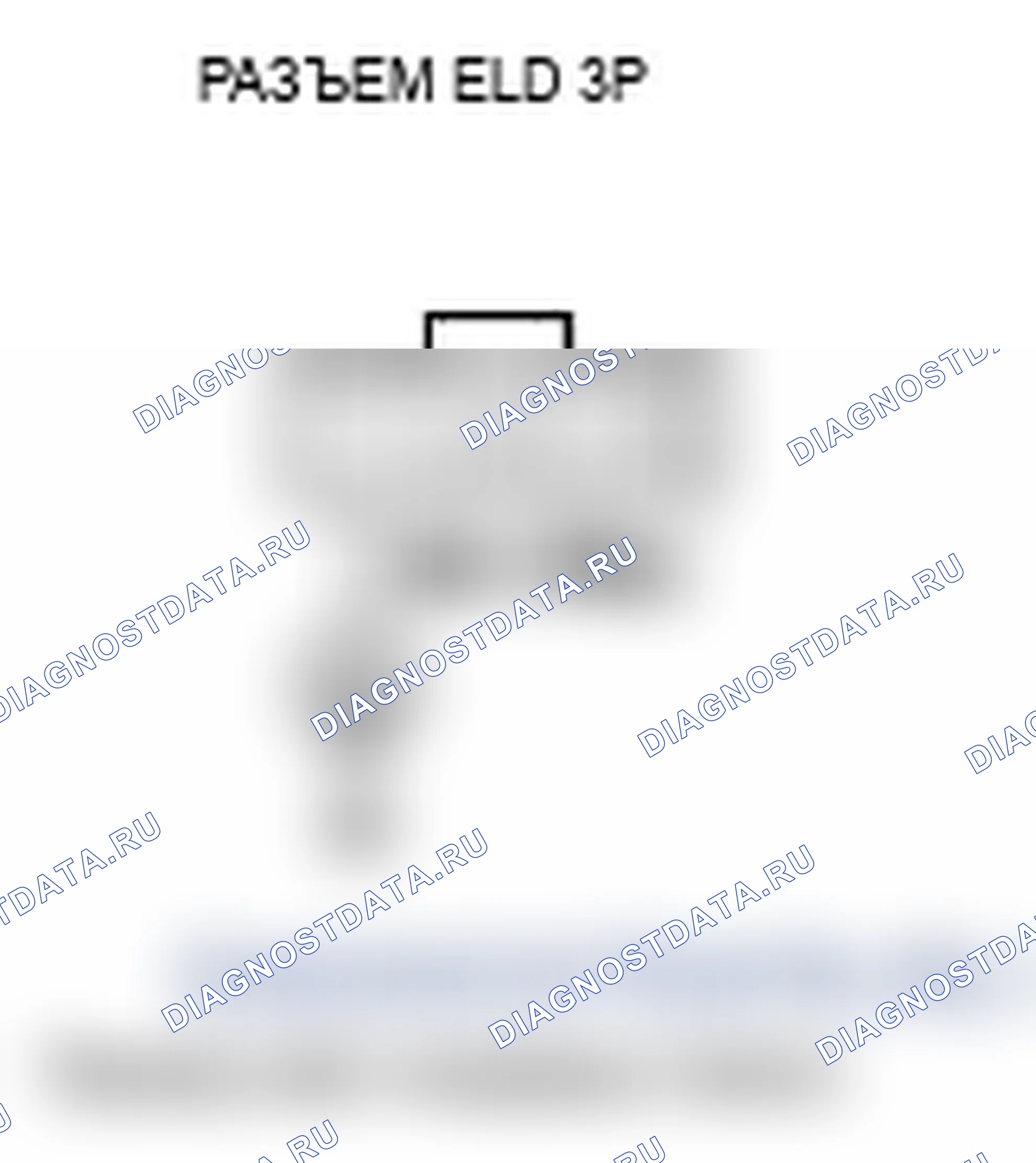 Рис. 86: Высоковольтная цепь расшифровка кода ошибки P1298: ELD. Acura RDX I