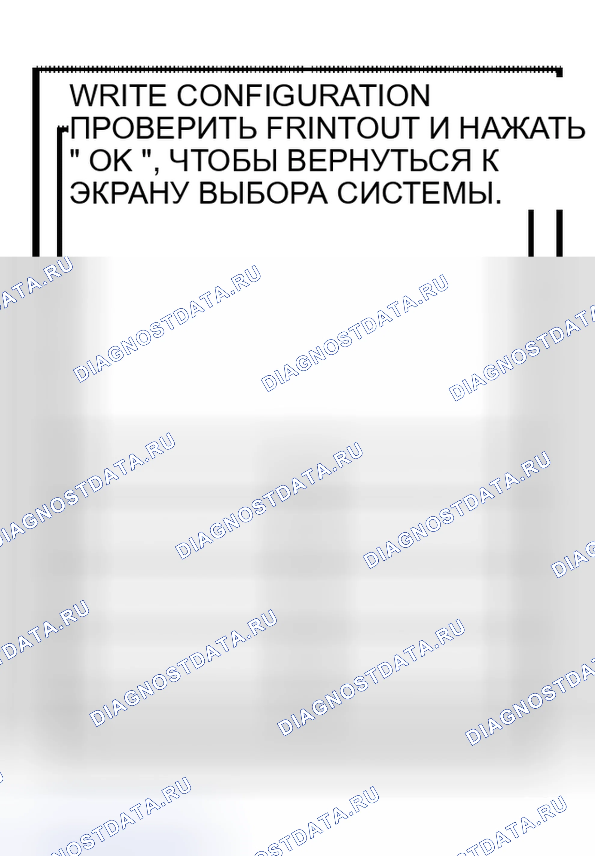 Рис. 620. Nissan Altima L31 рестайлинг