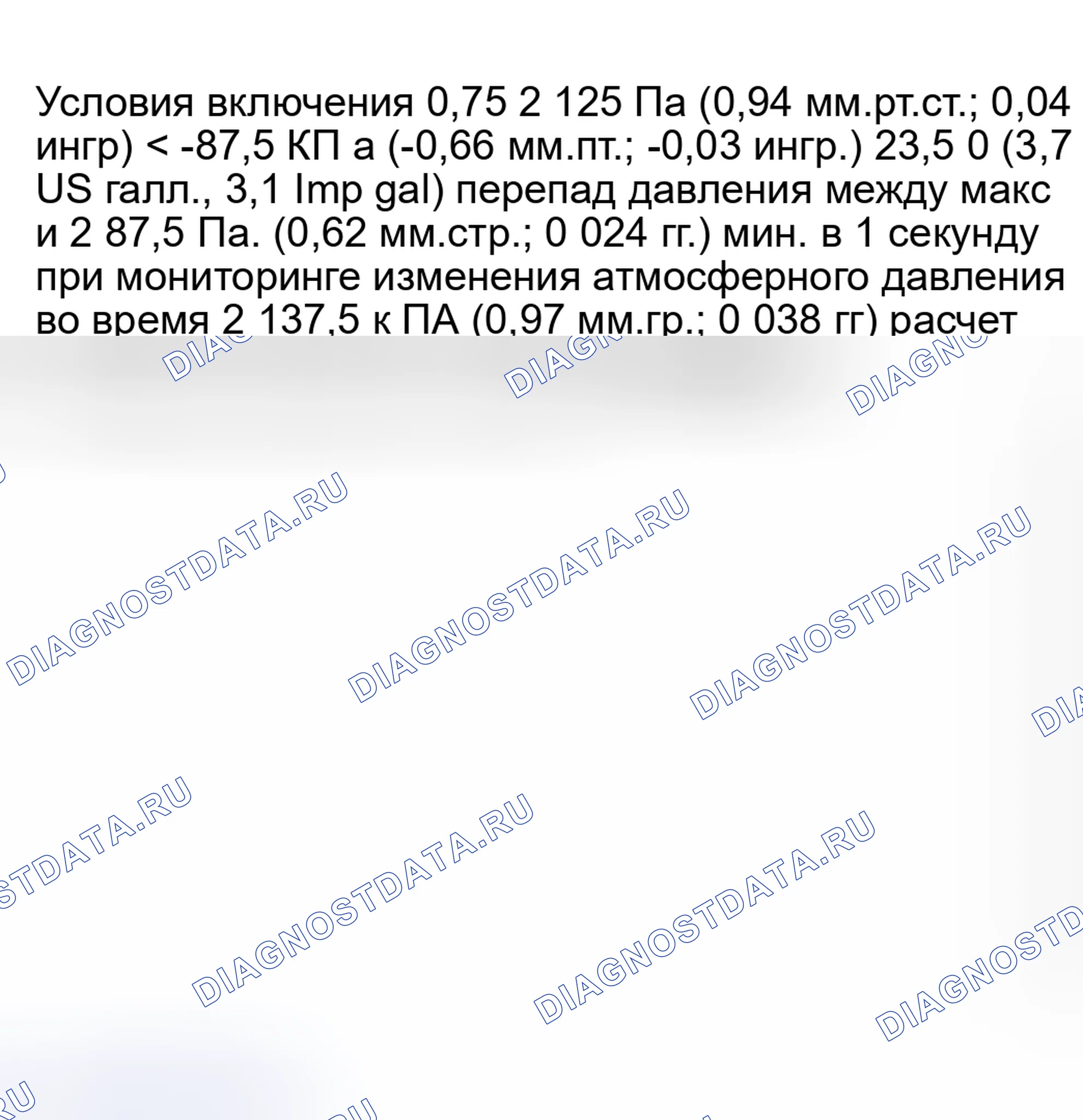 Рис. 529. Hyundai Creta II