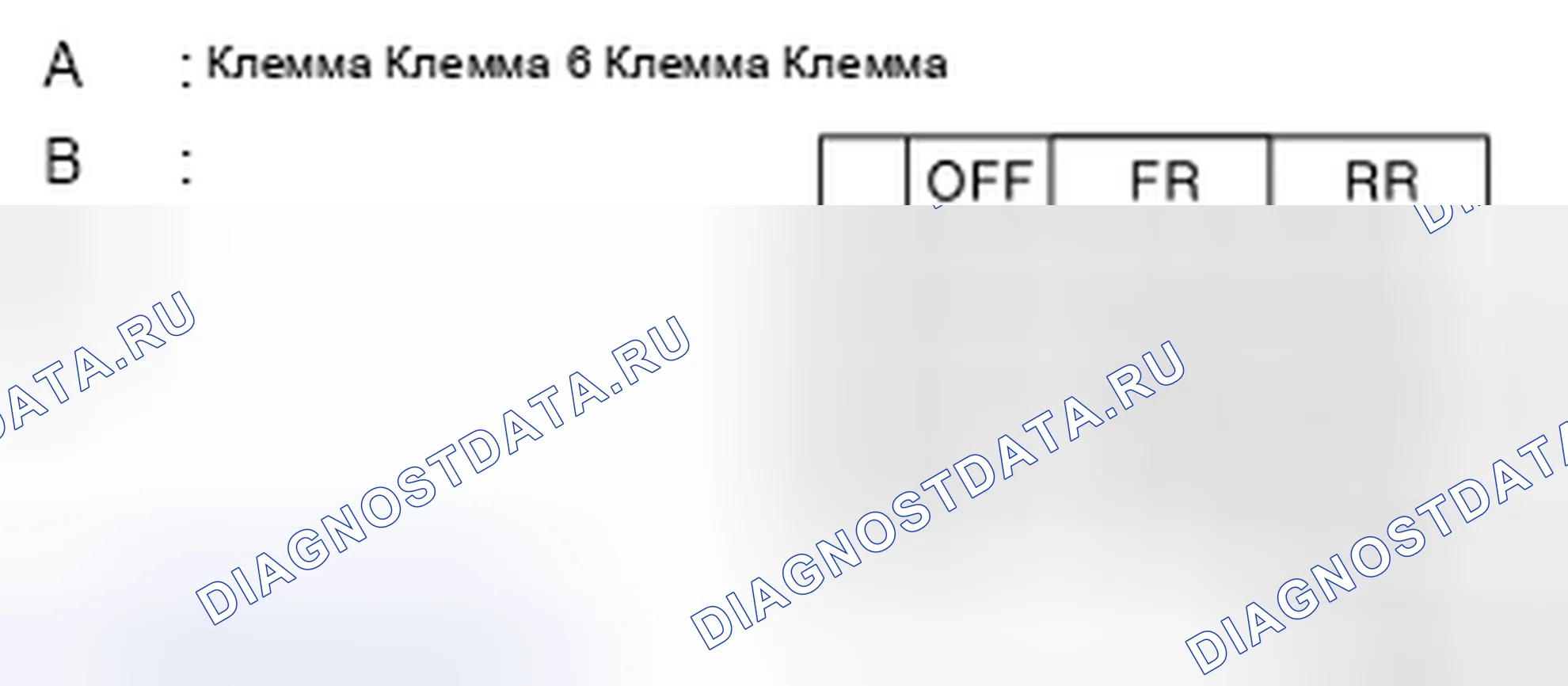 Рис. 23: Проверка компонентов. Infiniti FX35 II рестайлинг