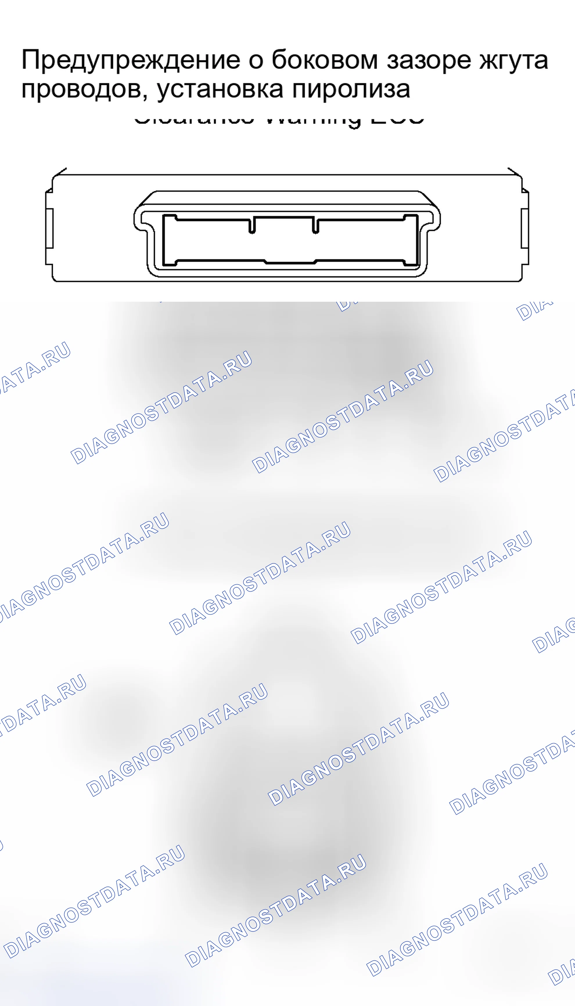 Рис. 41. Haval H8 I