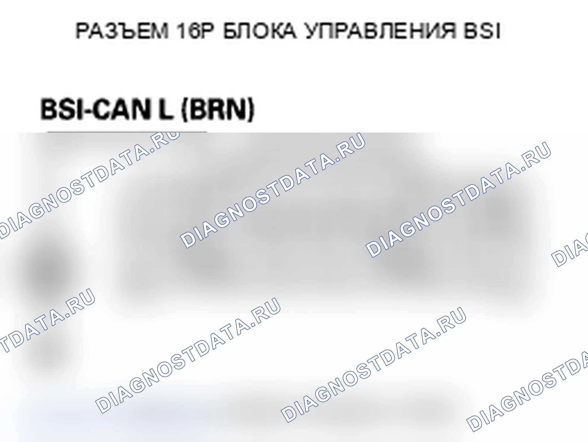 Рис. 163. Acura TL IV рестайлинг