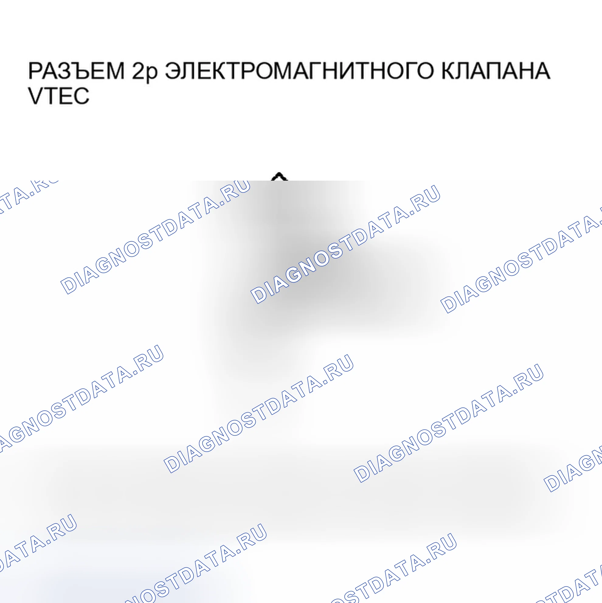 Рис. 710. Honda Civic VII рестайлинг