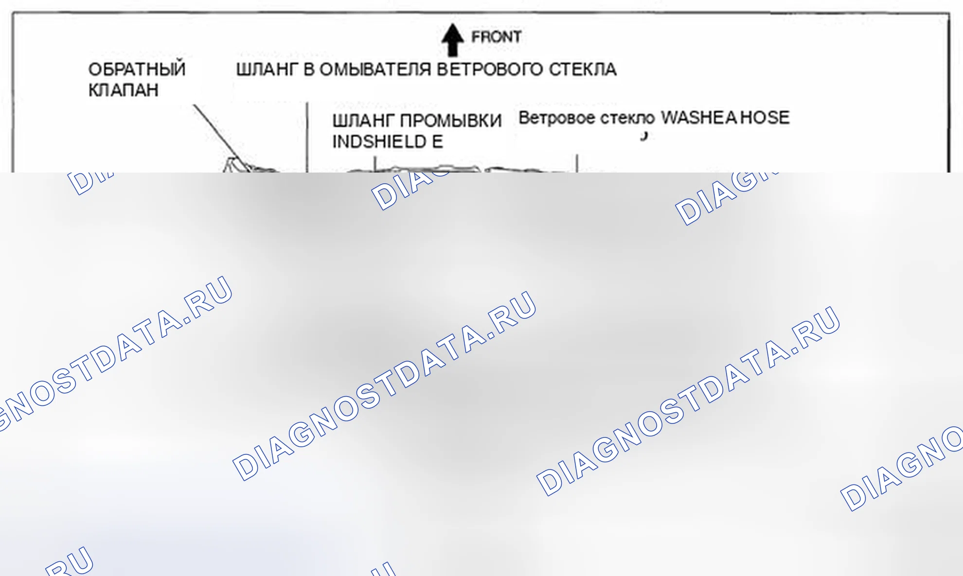 Рис. 20: ДЕМОНТАЖ / МОНТАЖ ШЛАНГА ОМЫВАТЕЛЯ ВЕТРОВОГО СТЕКЛА. Honda CR-V IV рестайлинг