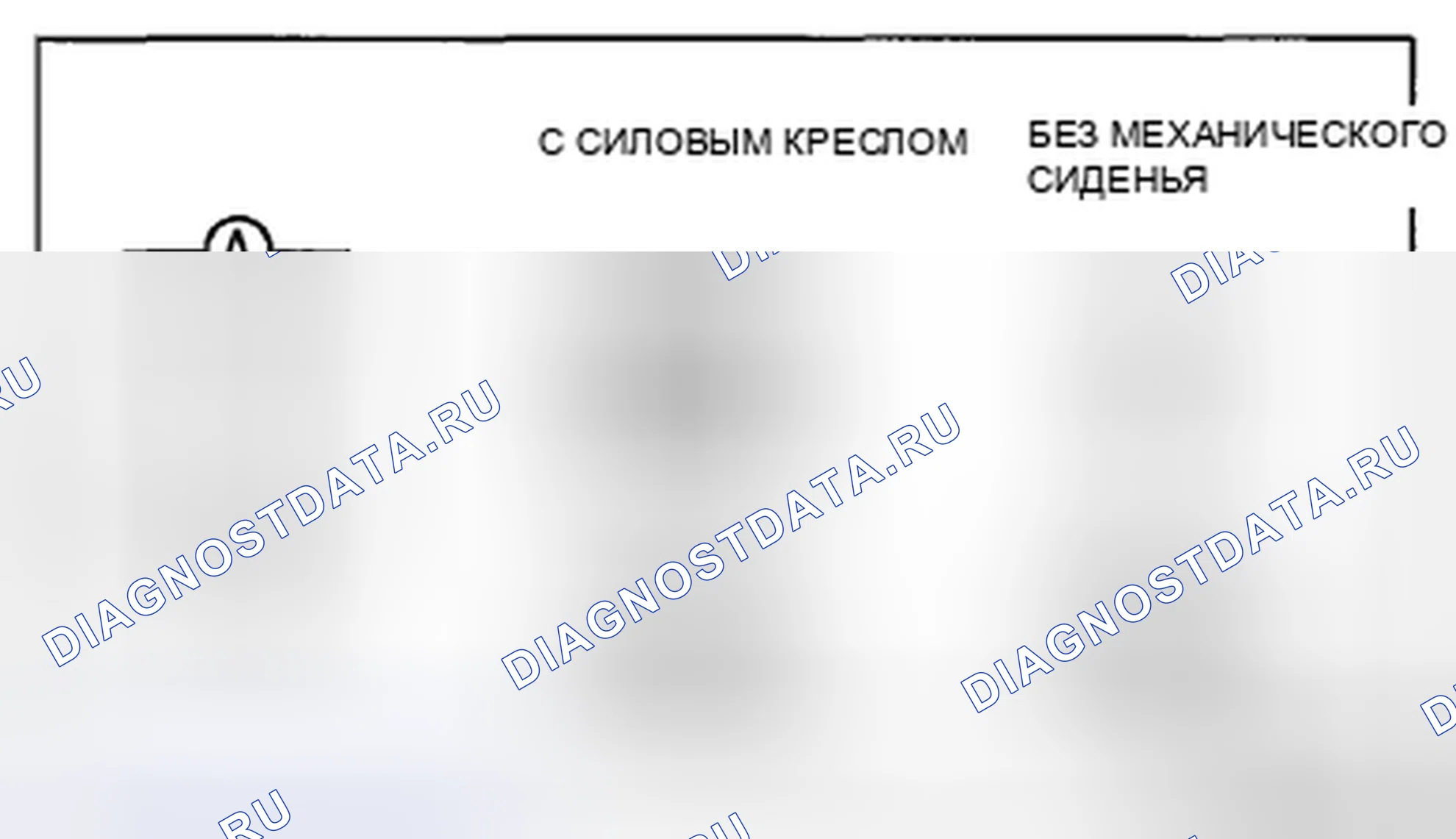 Рис. 23. Honda CR-V IV рестайлинг