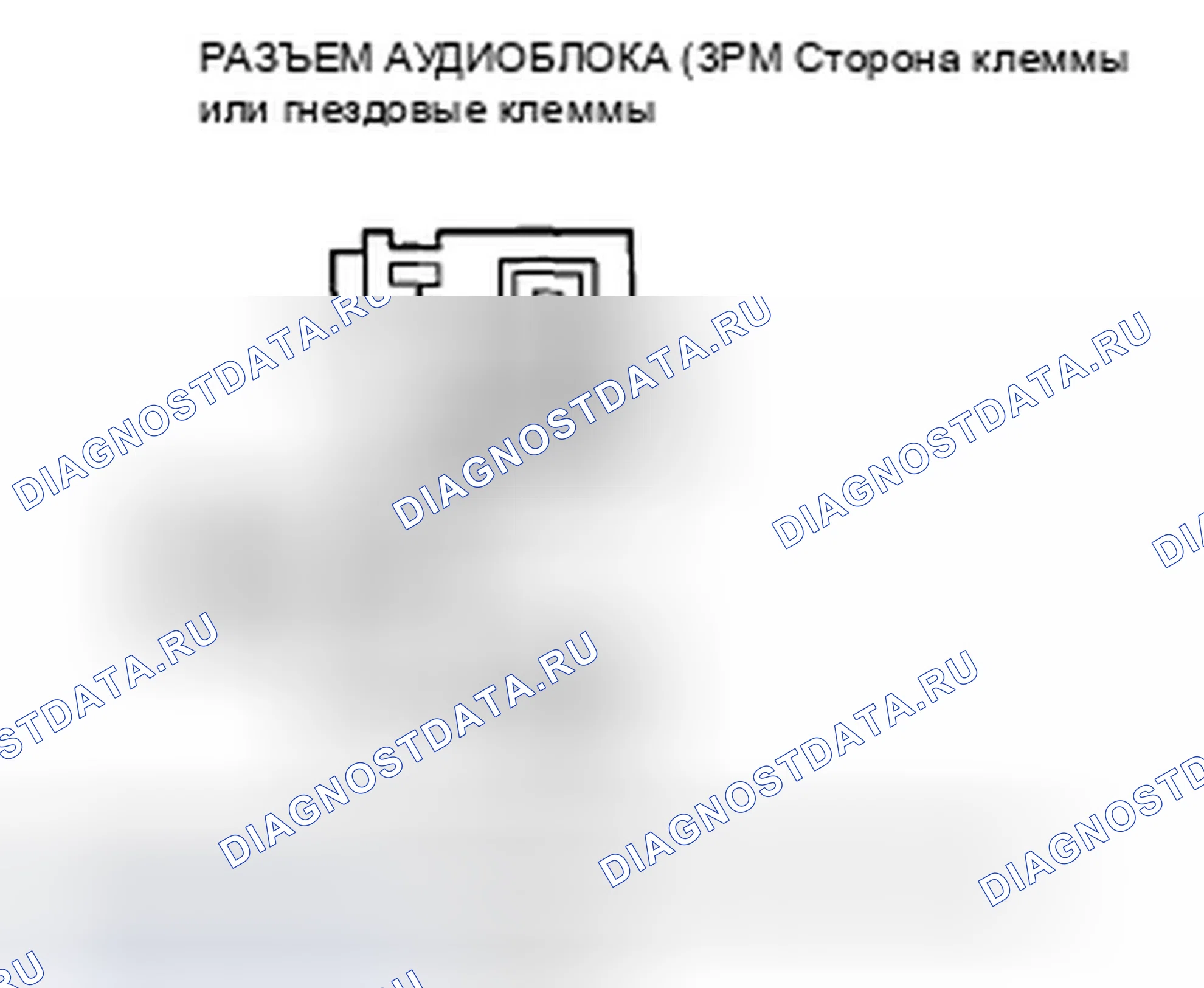 Рис. 92. Honda Accord VIII