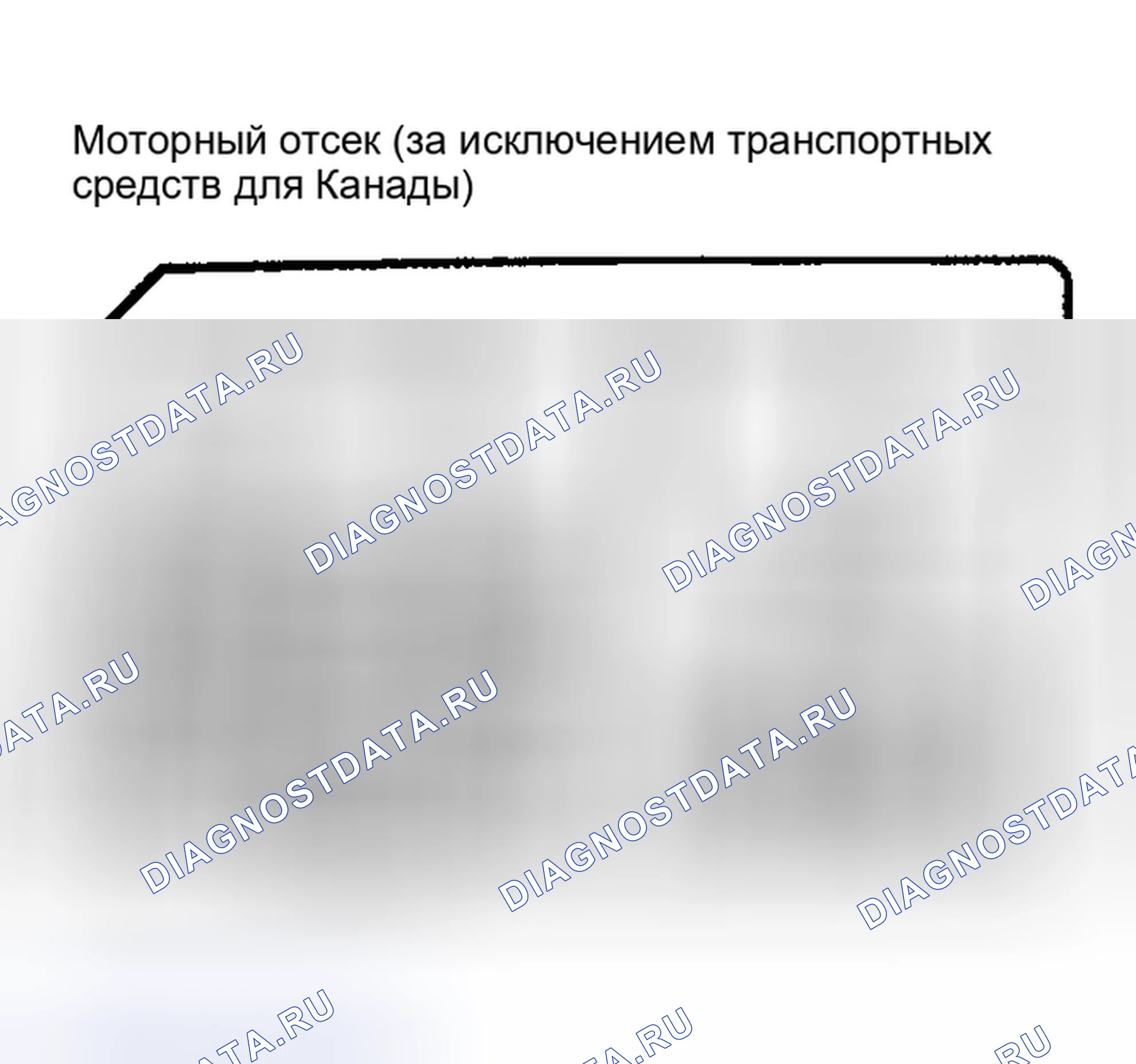 Рис. 14. Toyota Corolla VII