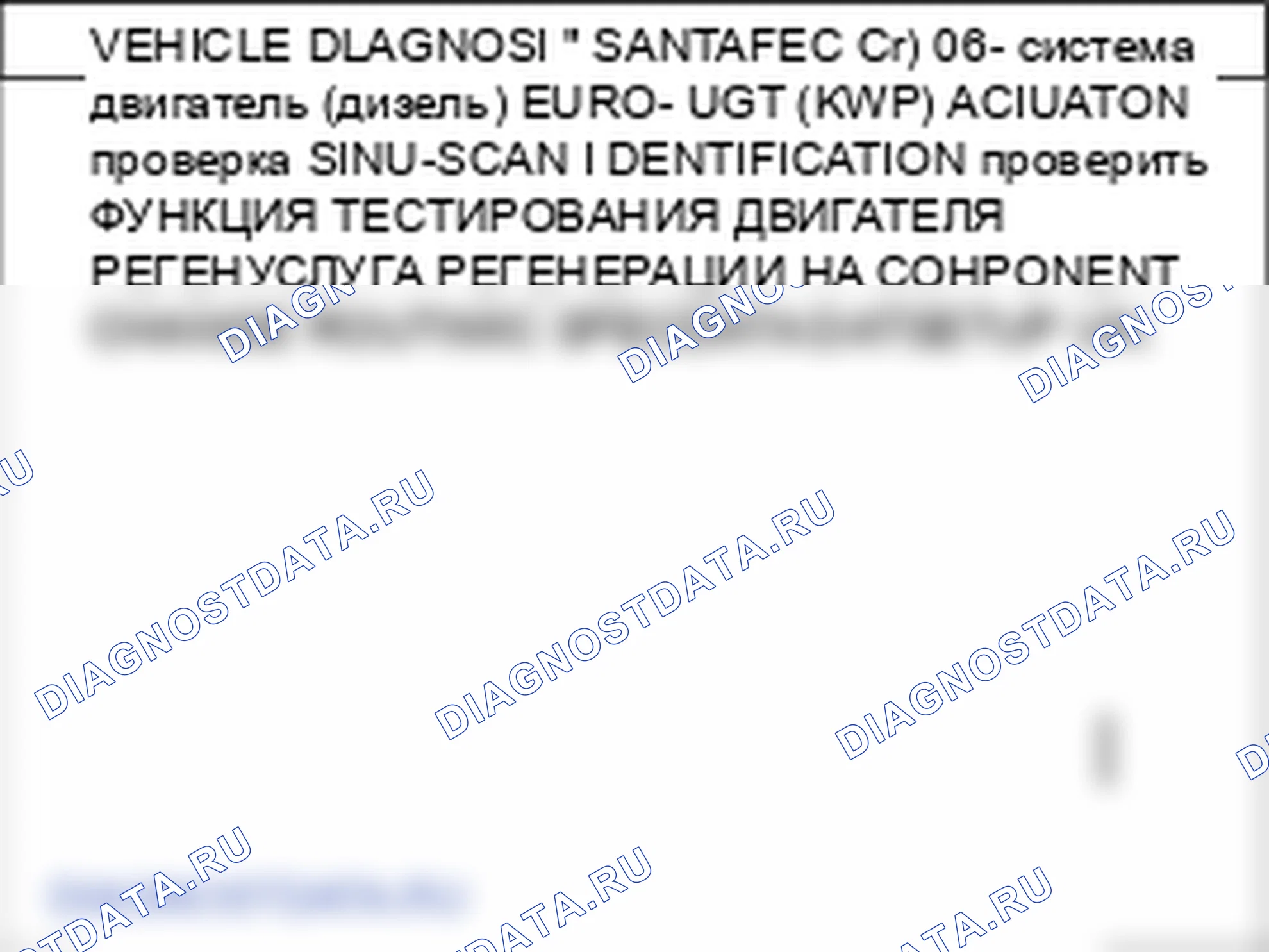 Замена регулируемого вихревого привода. Hyundai Santa Fe CM