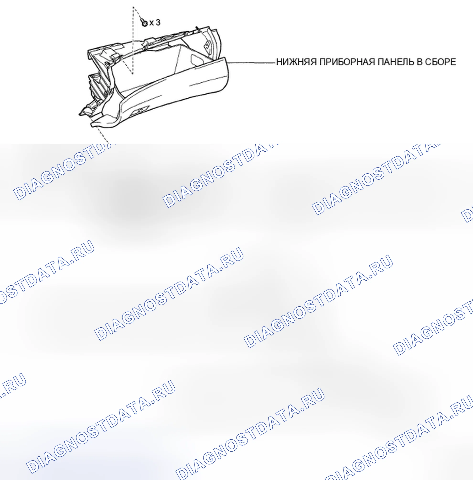 Рис. 217: КОМПОНЕНТЫ. Toyota Highlander II